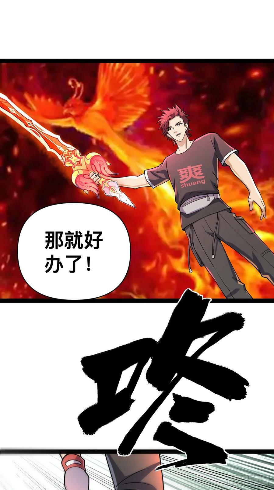 145 不会让她得逞的16
