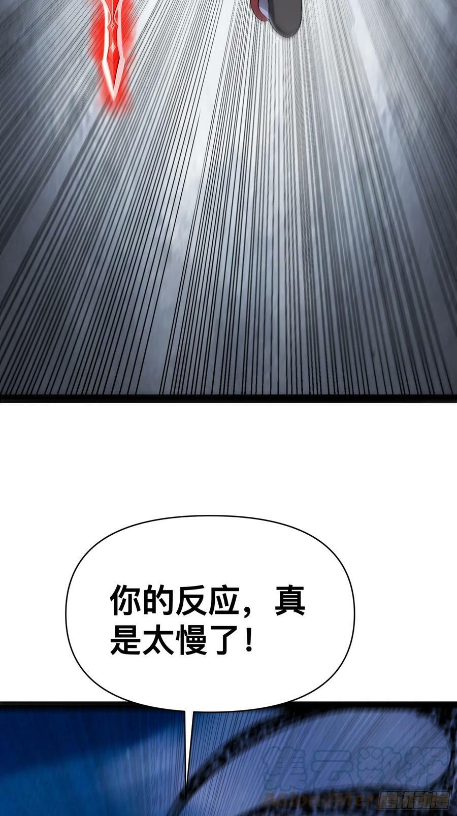 147 杀我简直白日做梦21