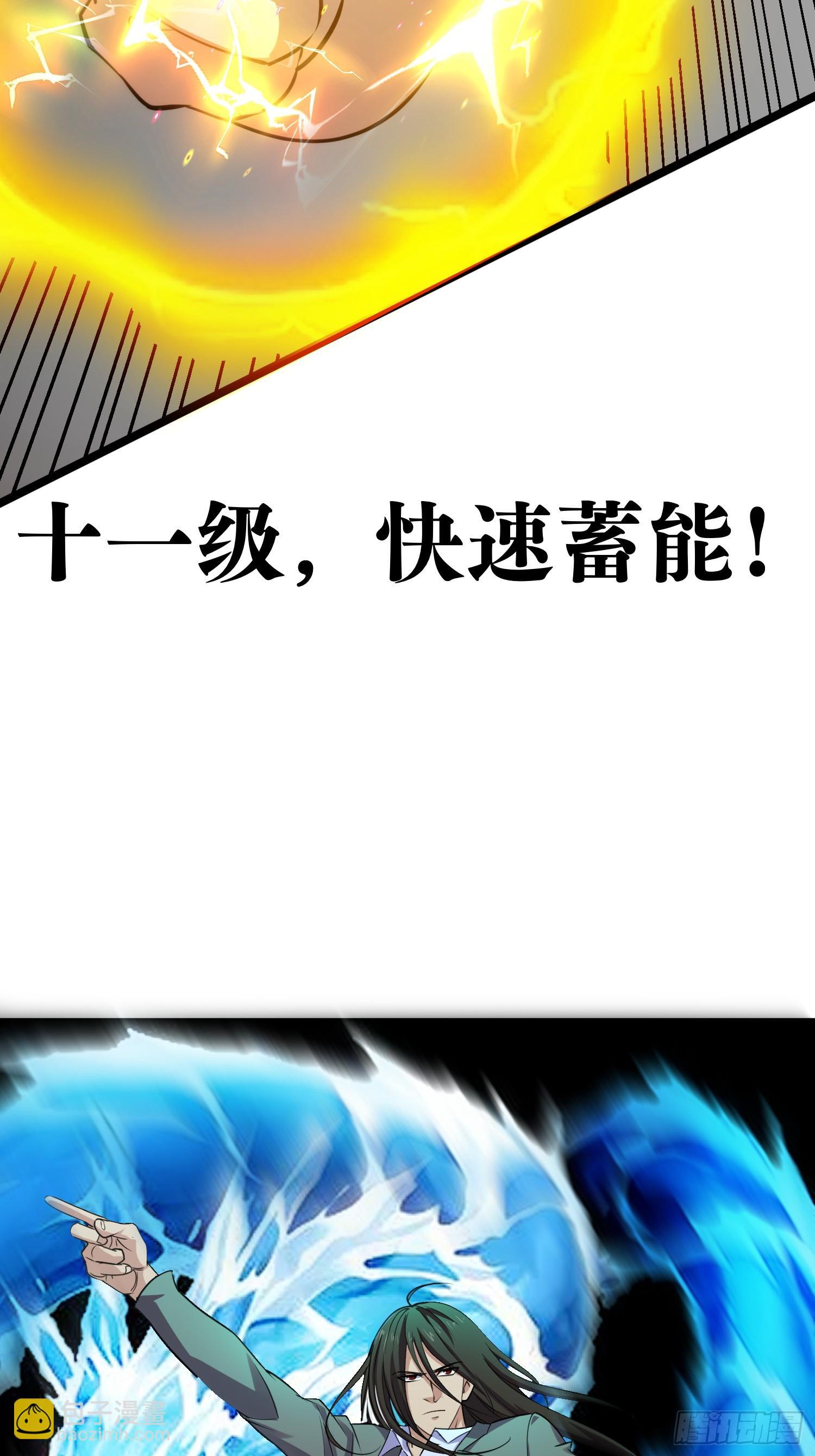174 找死！25
