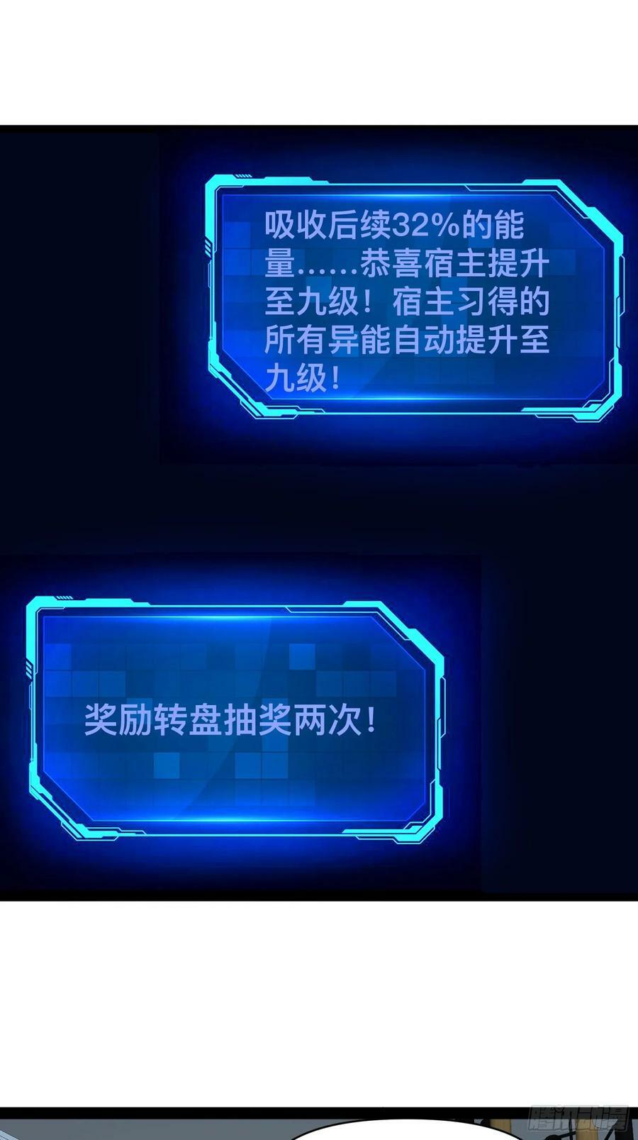 146 我当然没死40