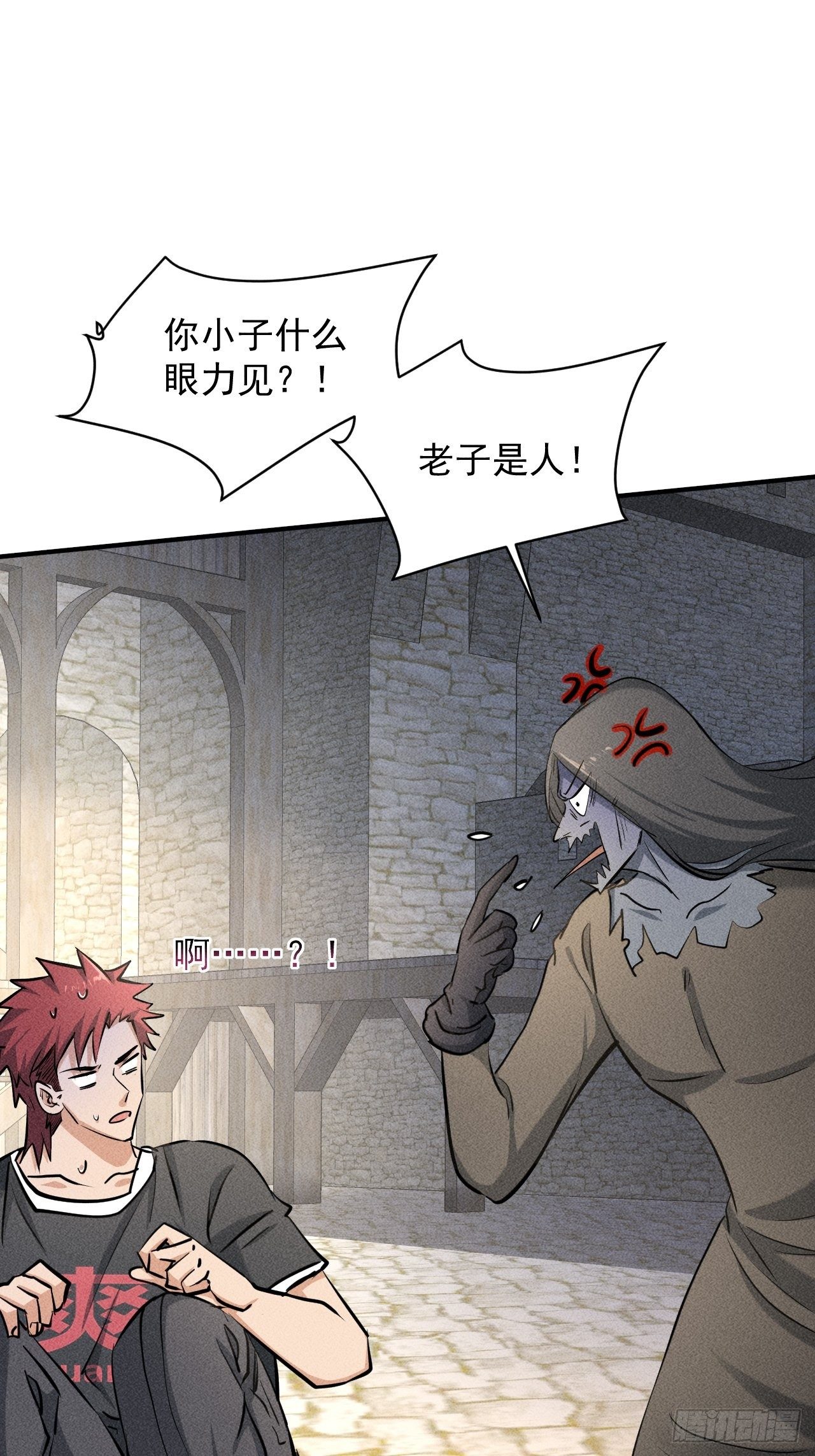 34 谋反17