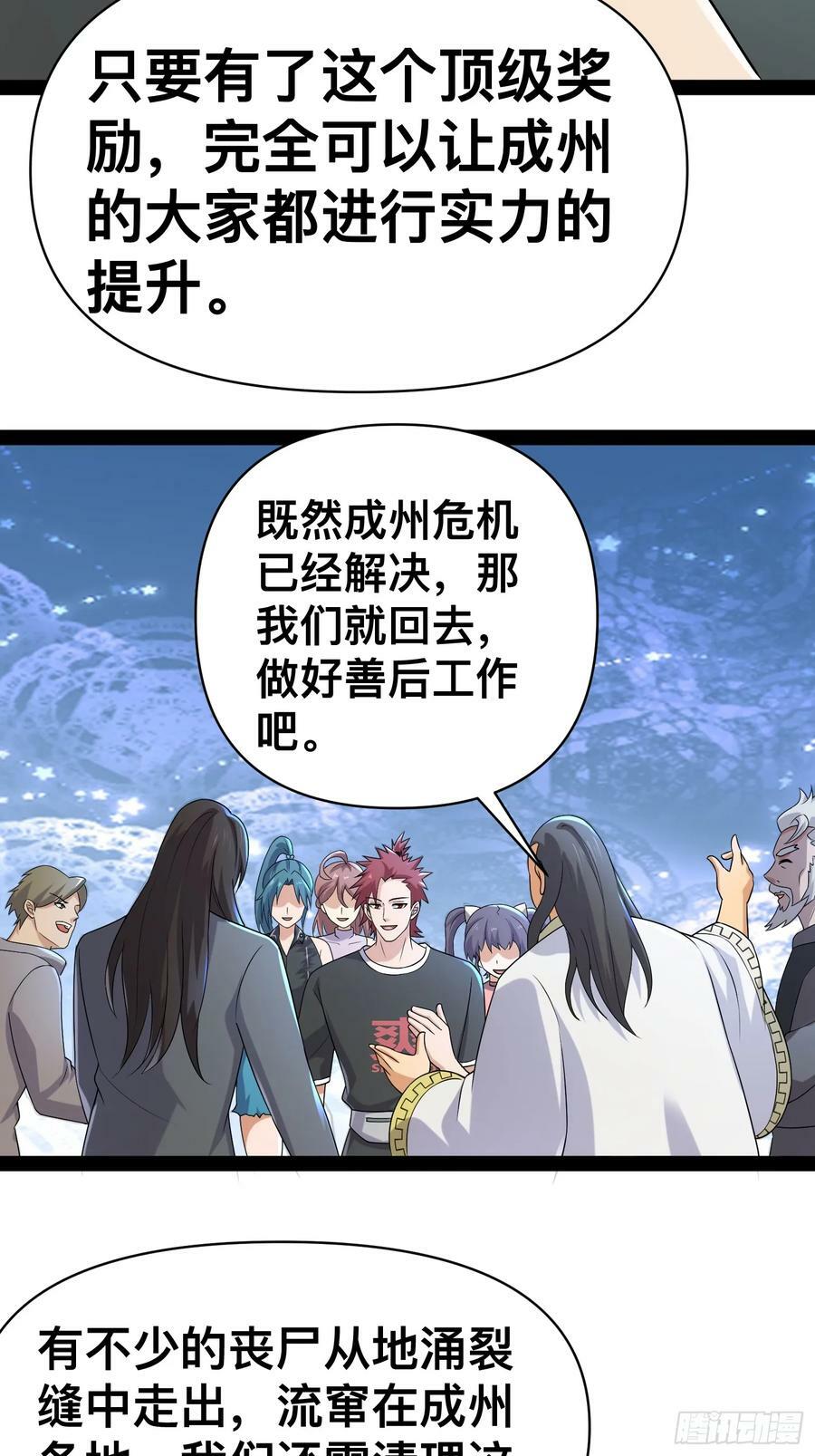 148 那就叫做黄金宫25