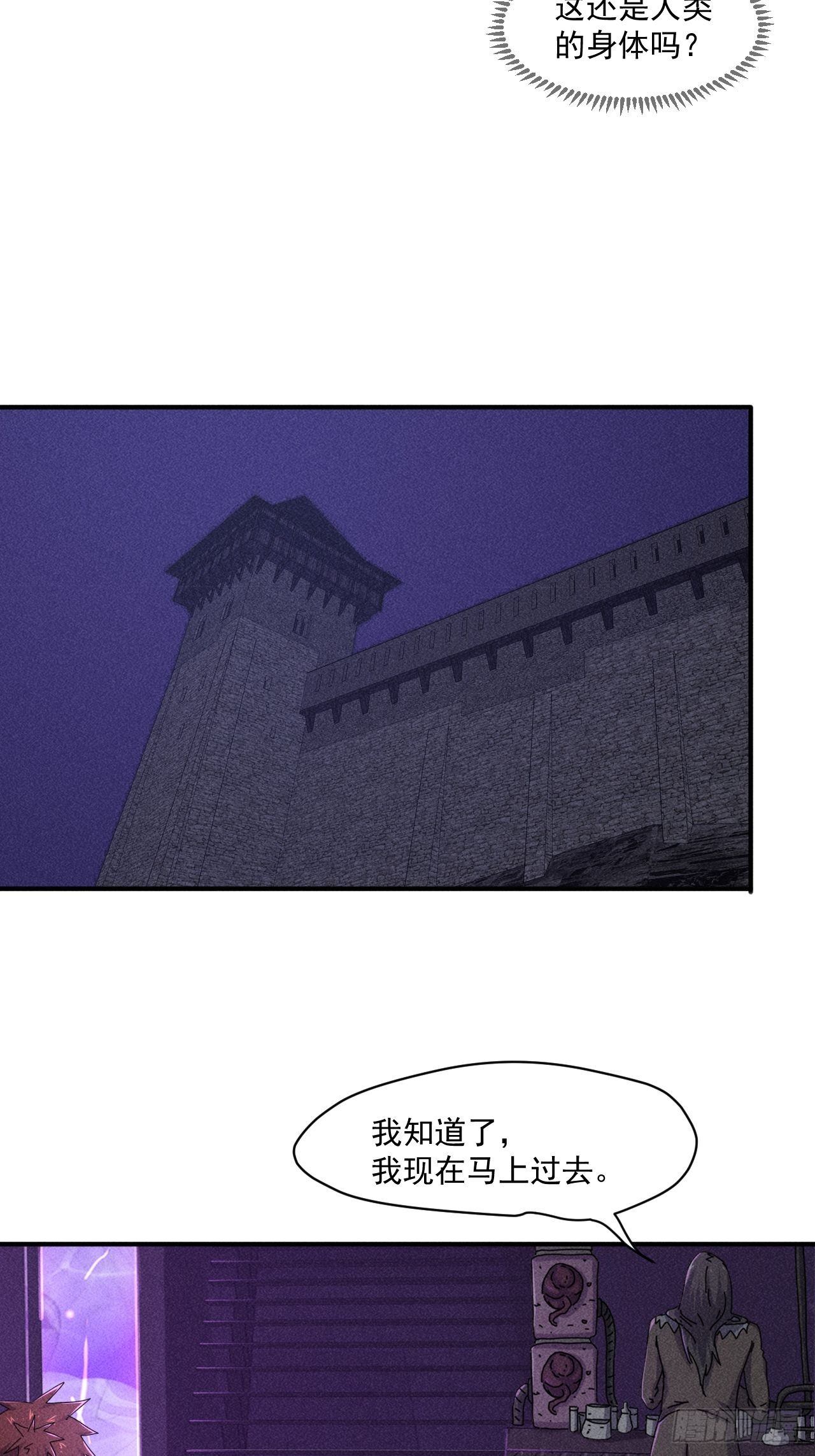 57 开战6