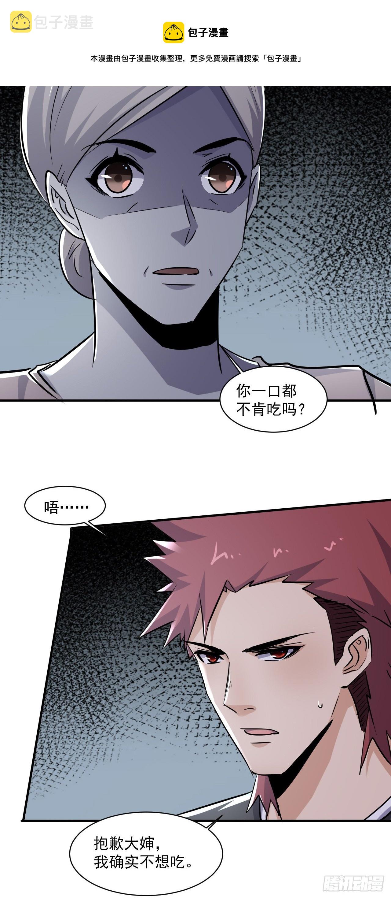 71 村中的秘密12