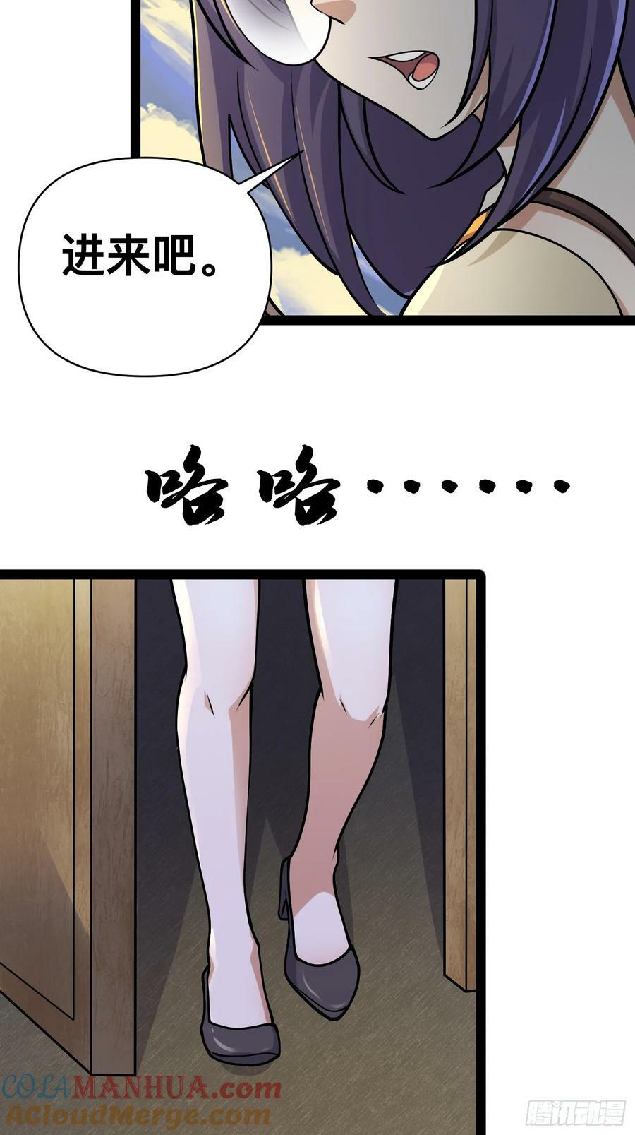 158 有钱能使鬼推磨12