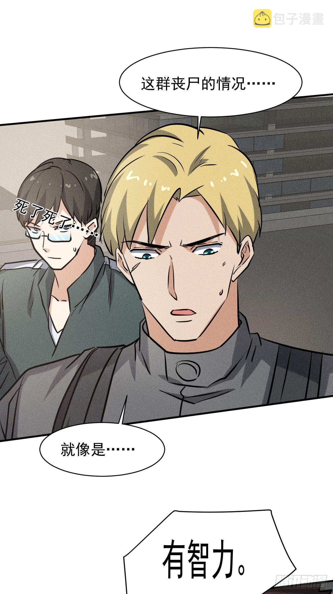 42 尸王45