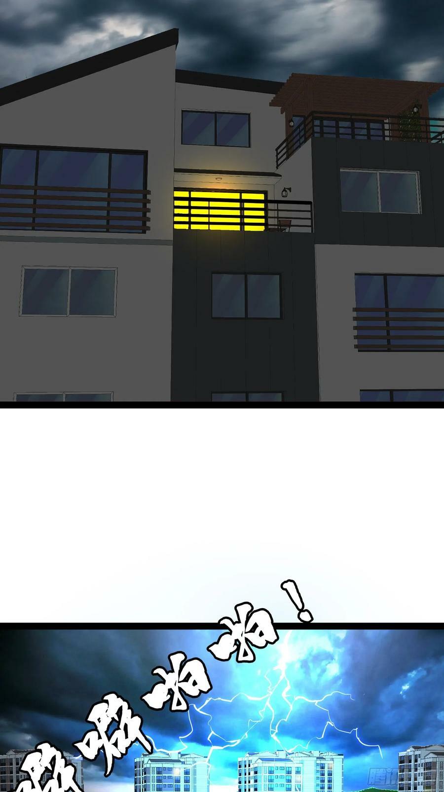 146 我当然没死34
