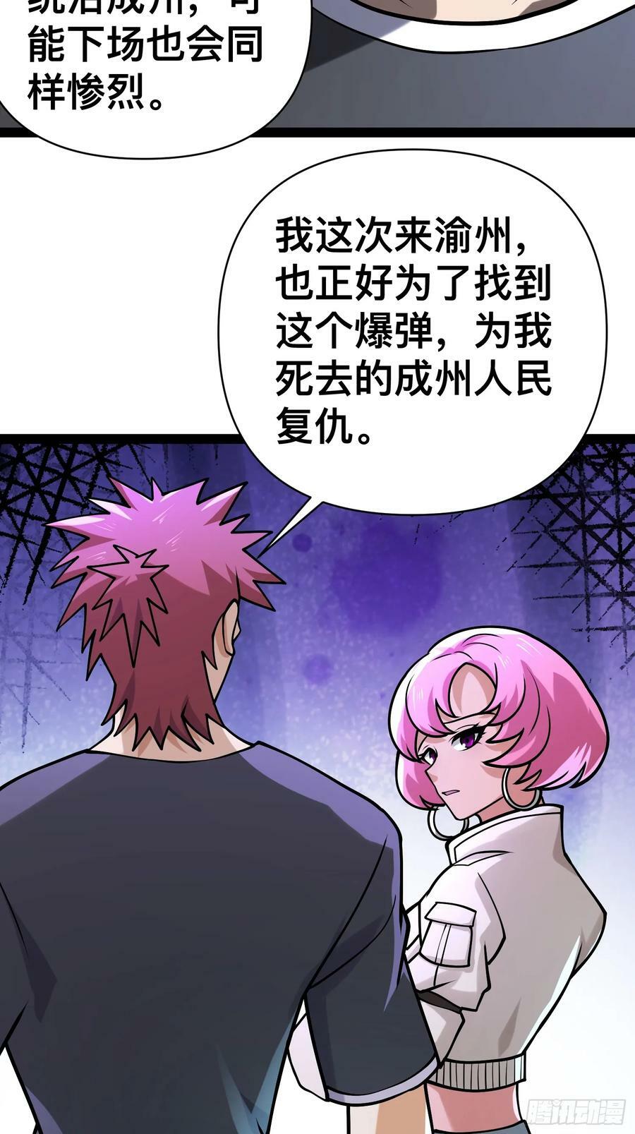 155 联手？49