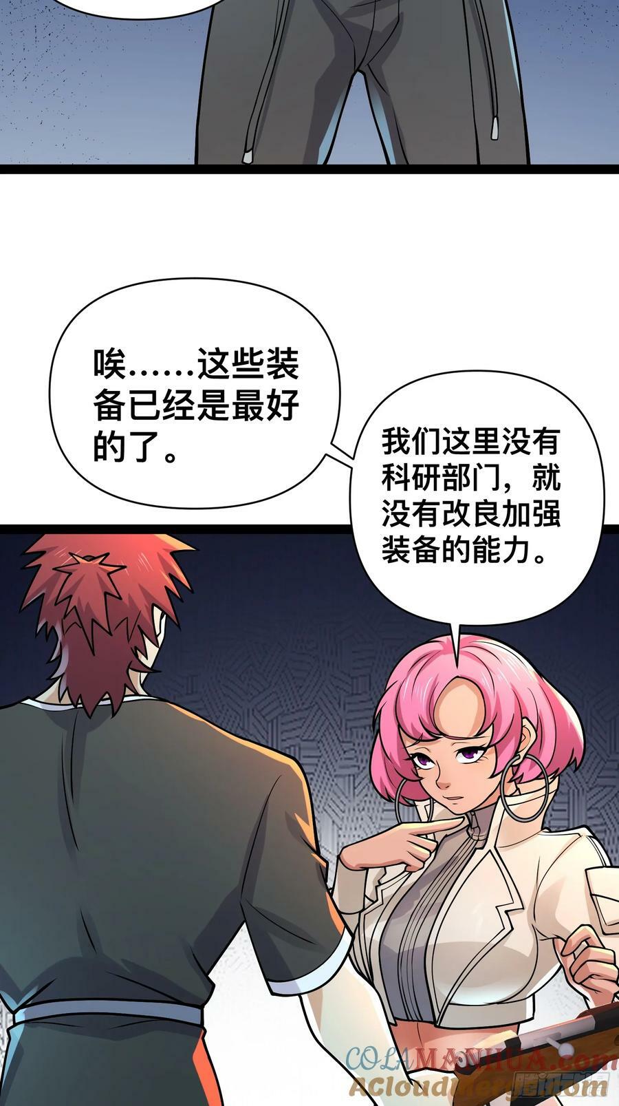 156 投降的想法6