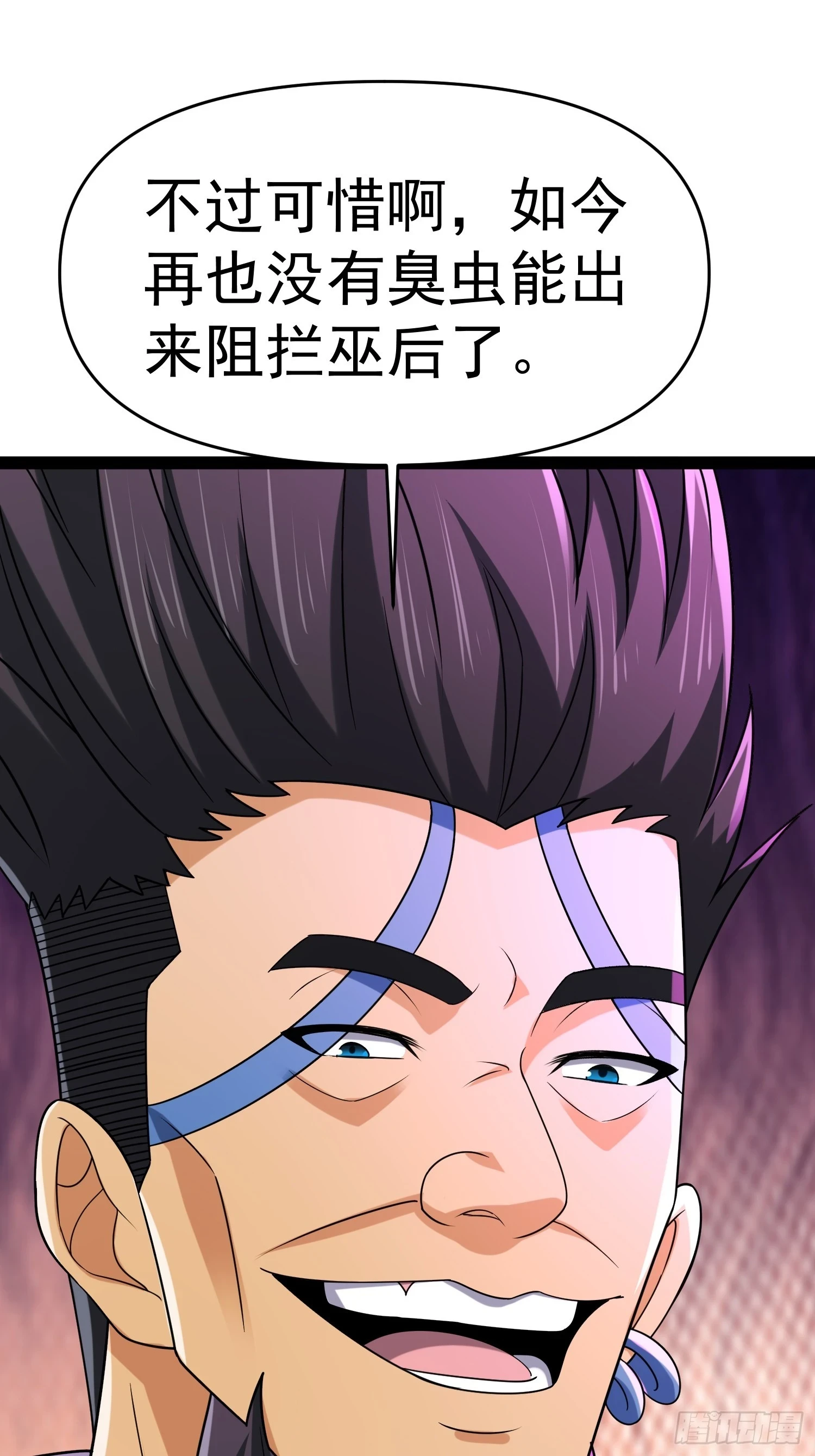 140 巫后再现43