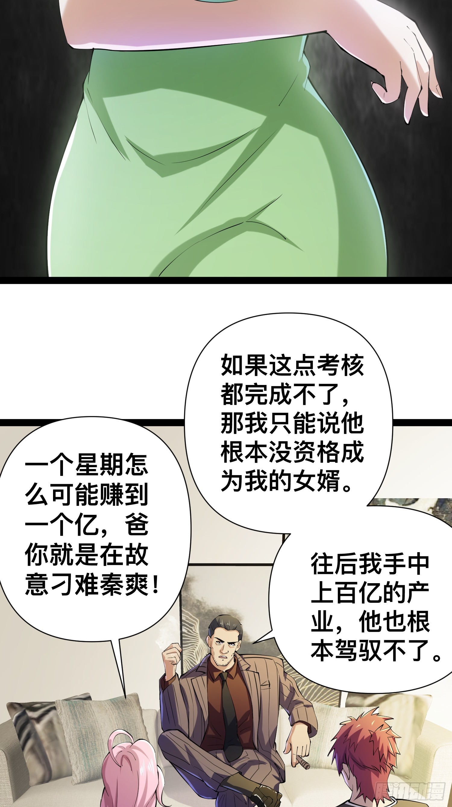 121 做掉这对狗男女3