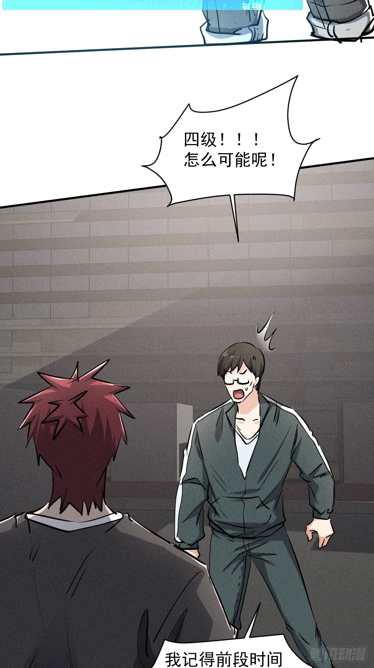 44 看看谁更强22