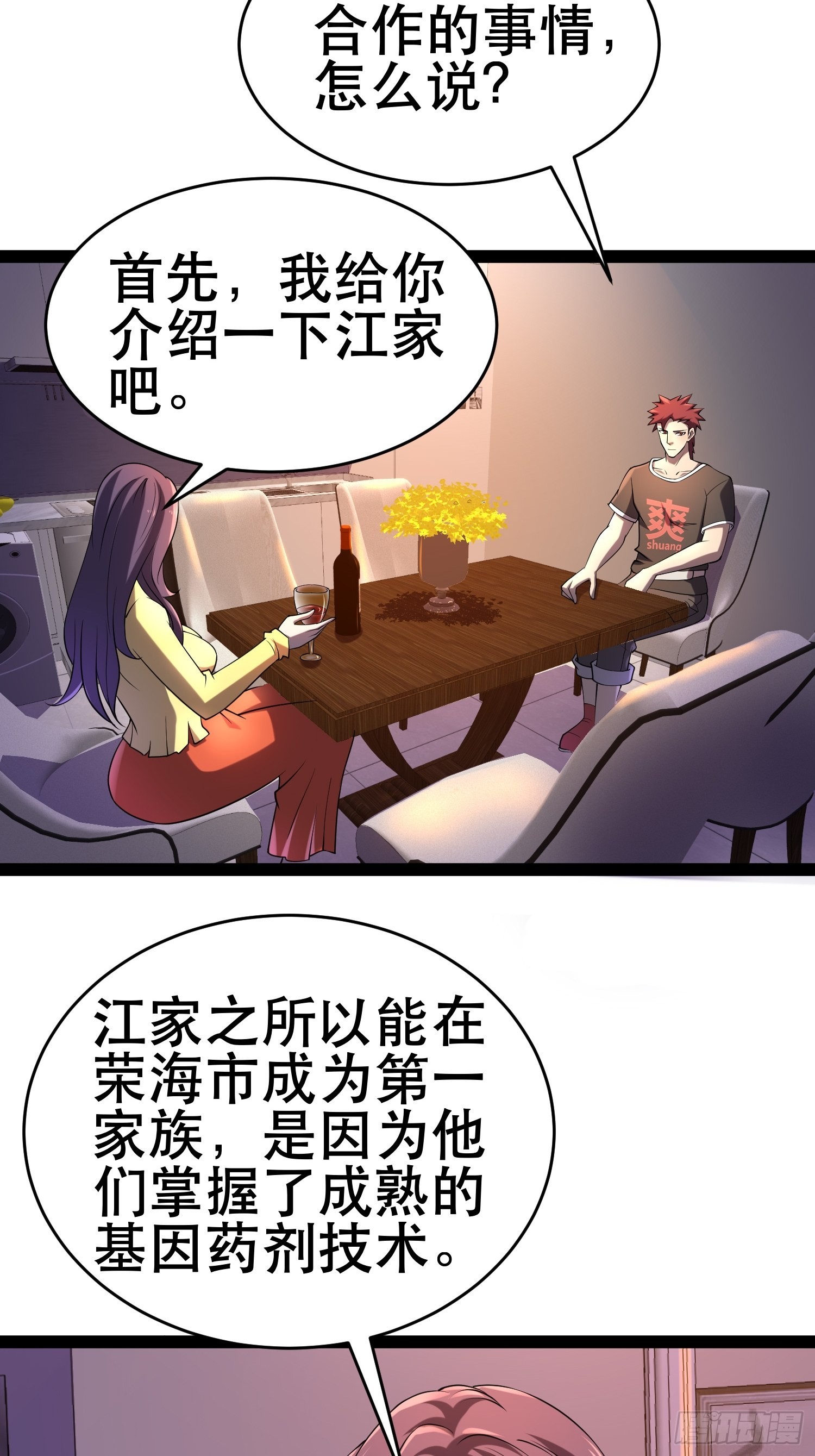 98 好好感谢一下37