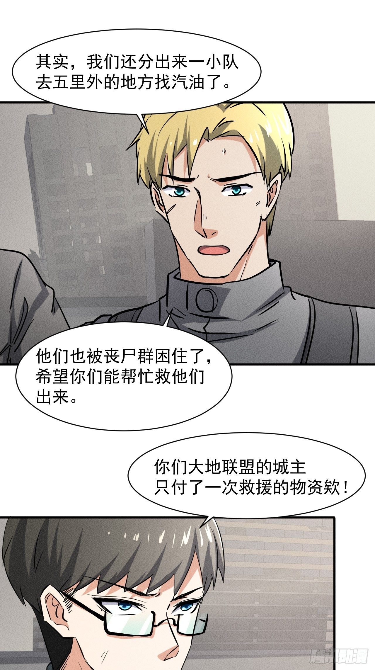 42 尸王5