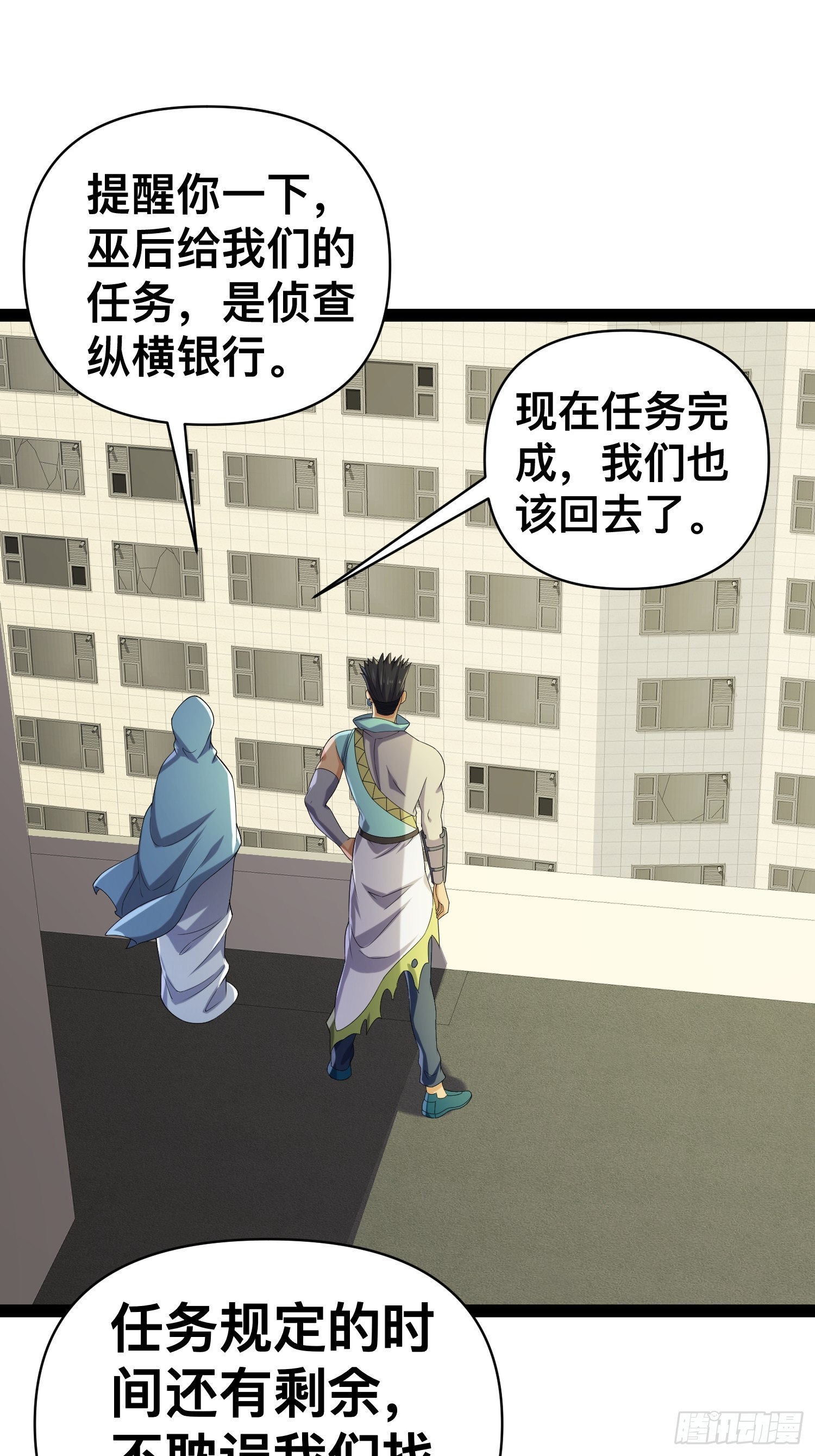 127 有点难顶啊！16