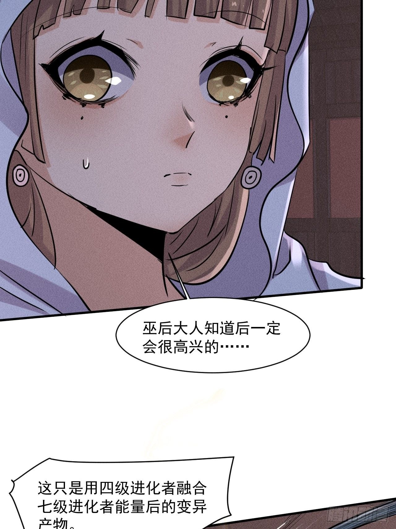 63 一边倒35