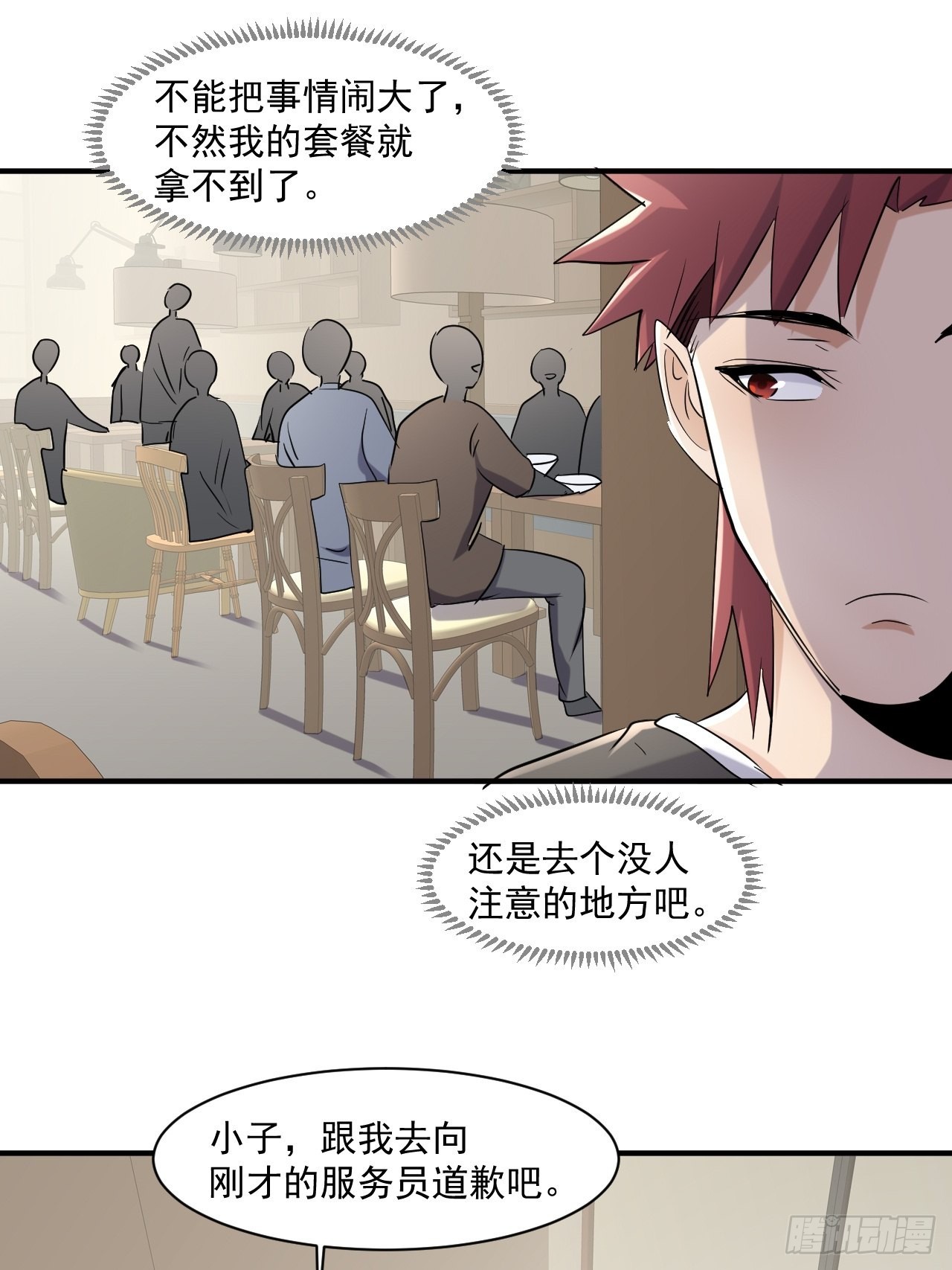 80 我心情不太好13