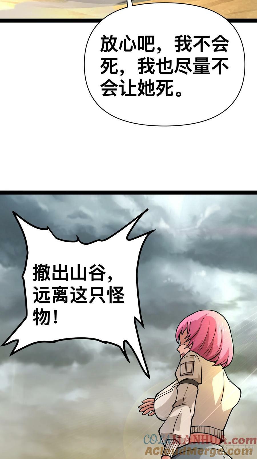160 想吃我，你也要有实力吃12