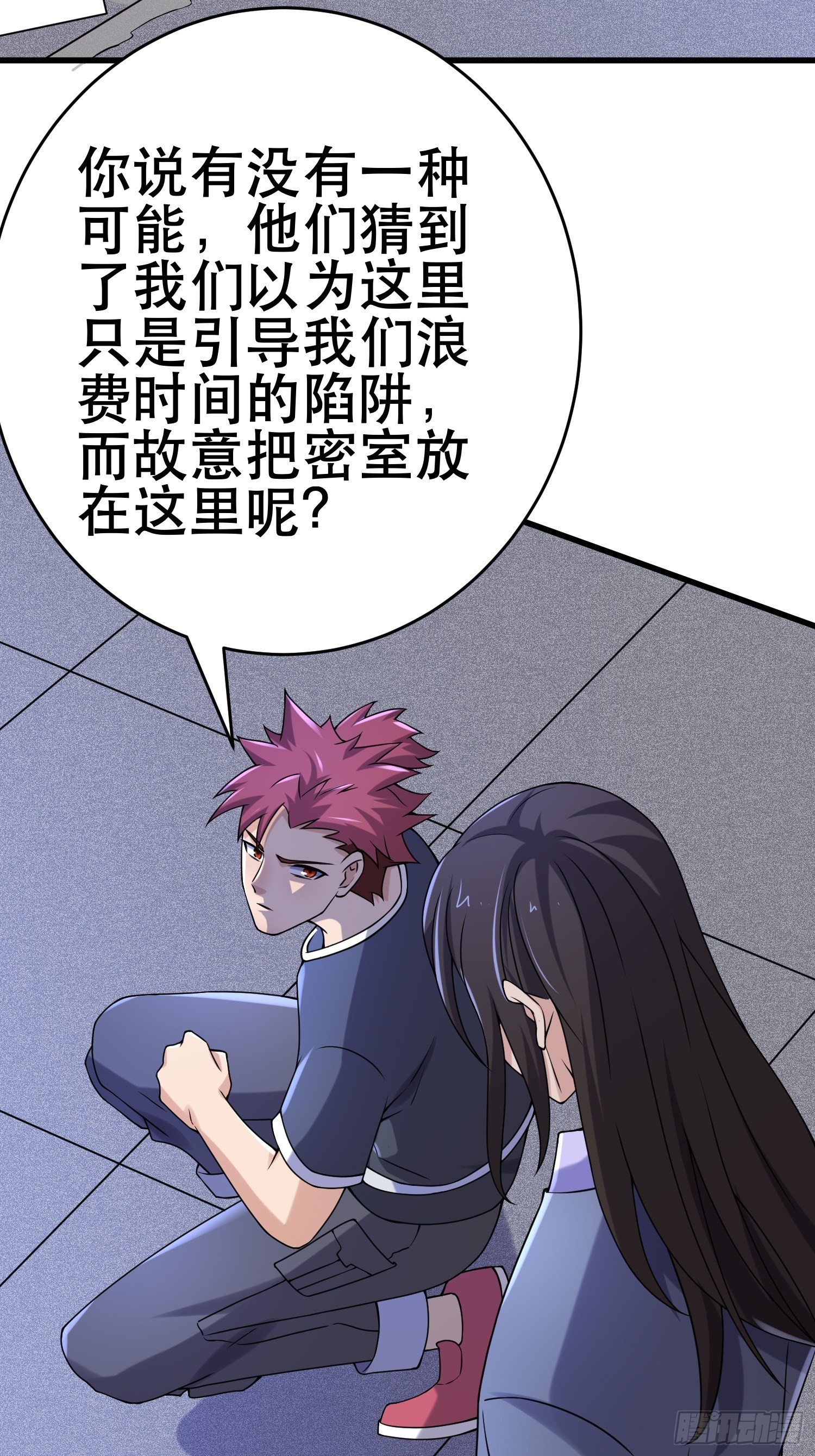 88 秘密47