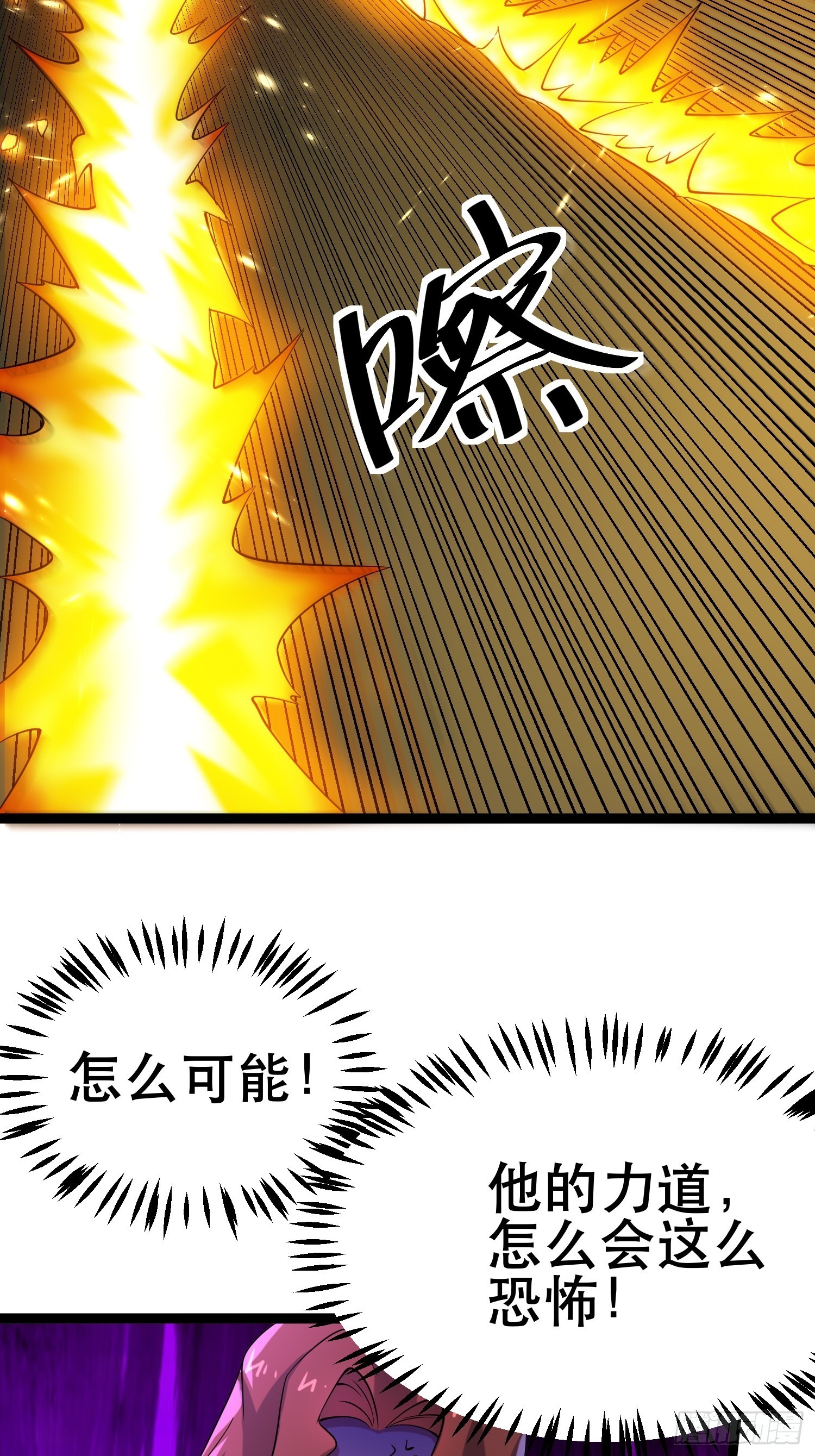 106 正义的下场51