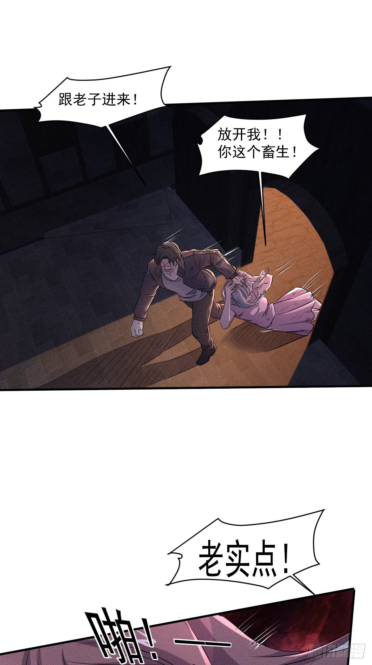 63 他是谁啊24