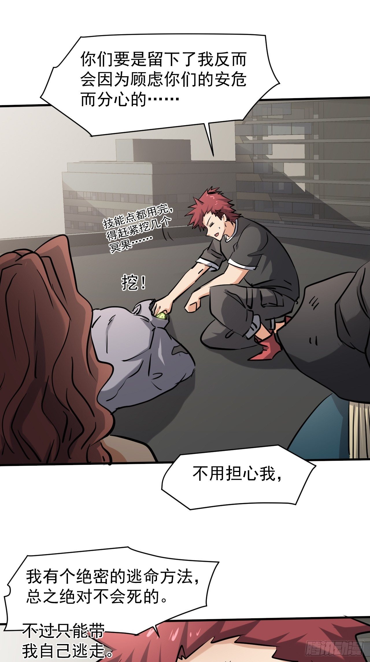 44 看看谁更强25