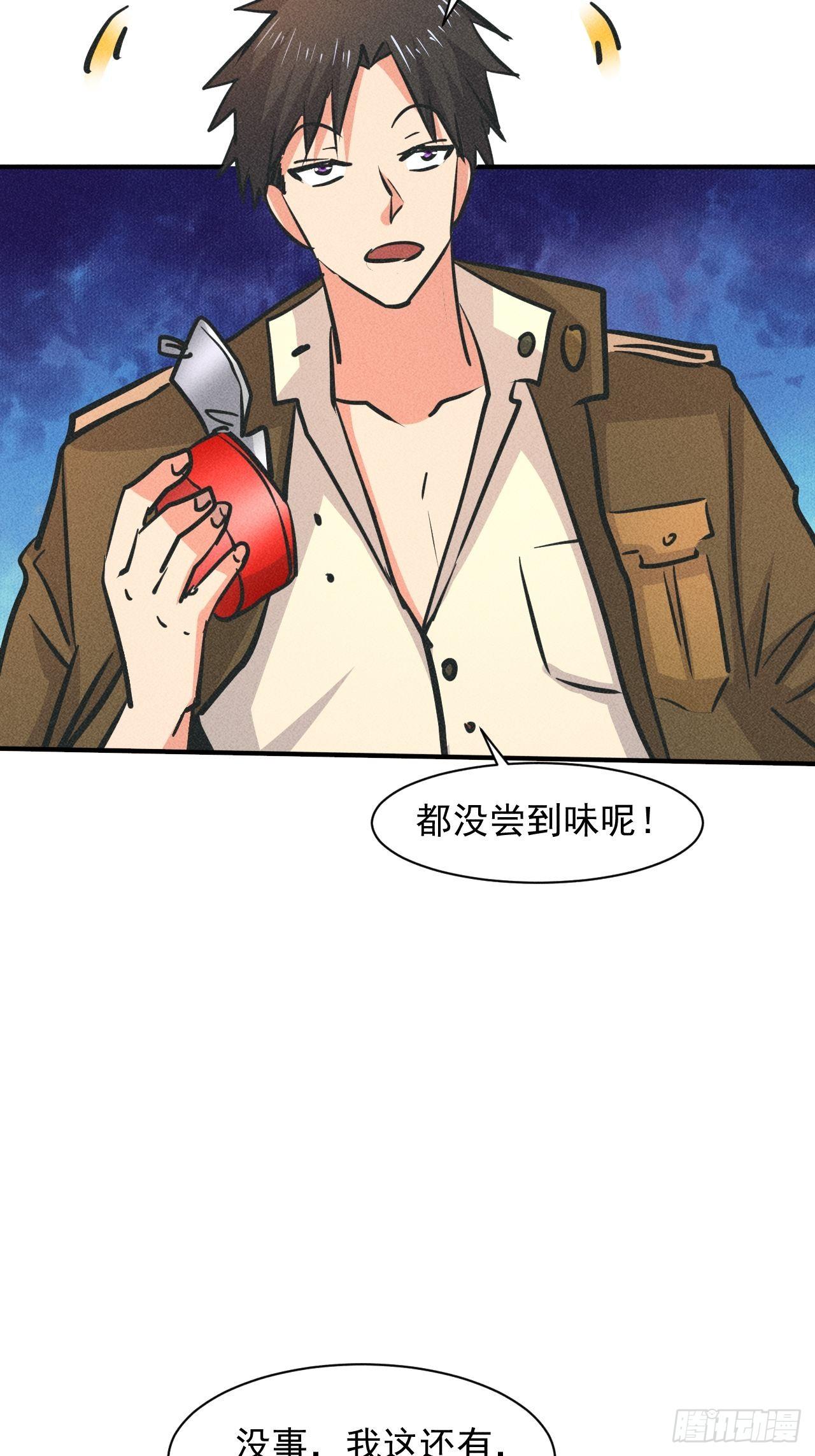 19 大地建筑营地26