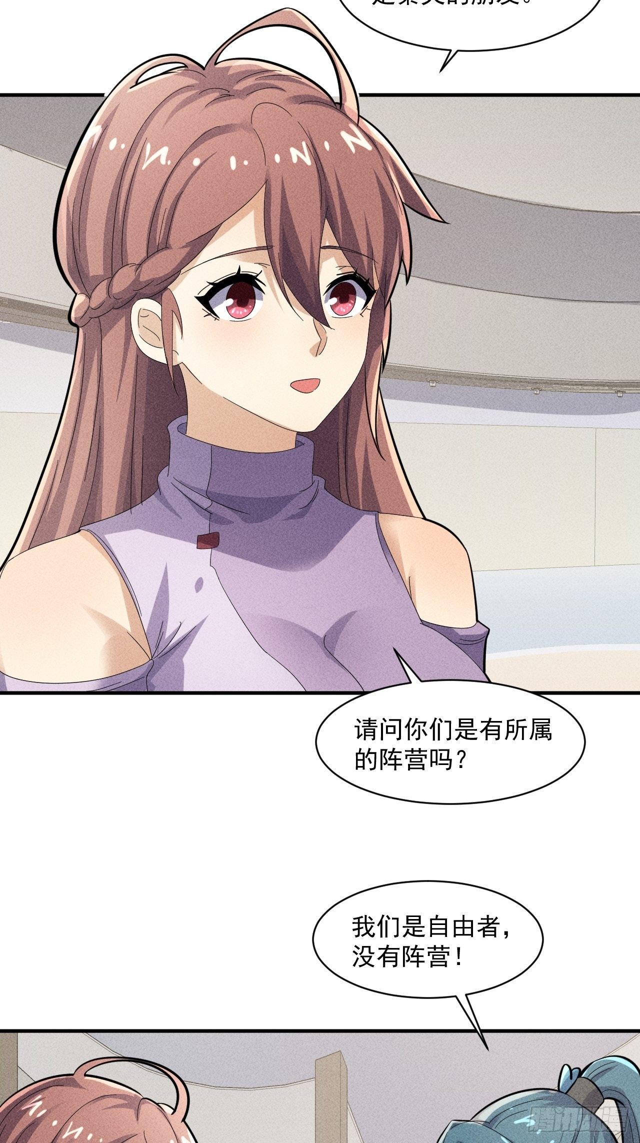 53 非酋升级42
