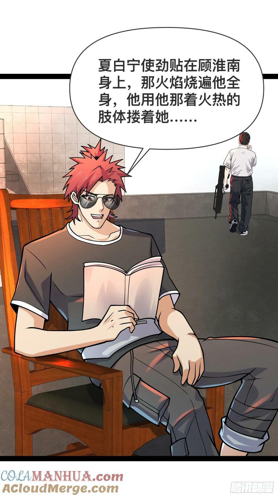 155 联手？24