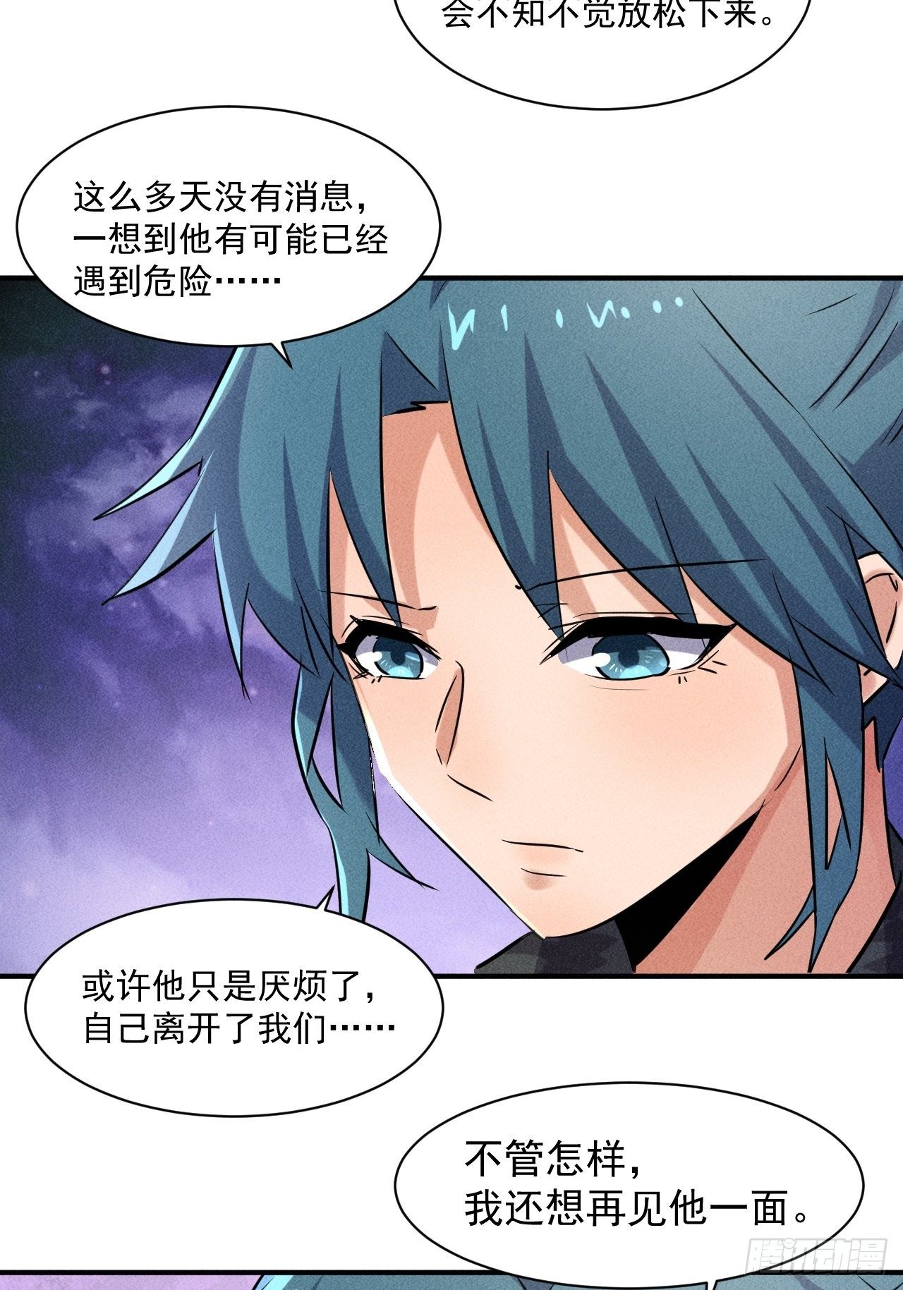 49 17号营地的野心10