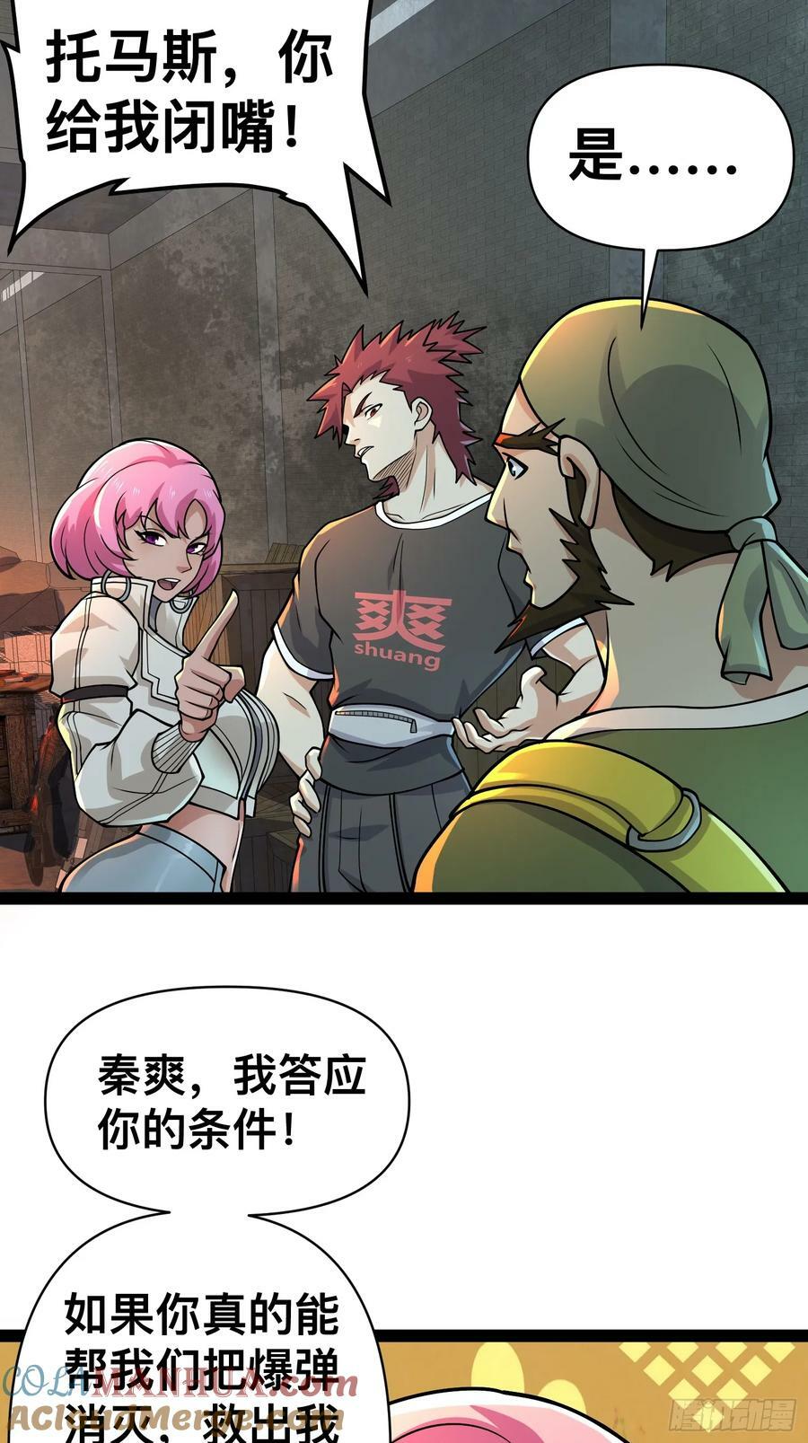 157 机会，来了！36