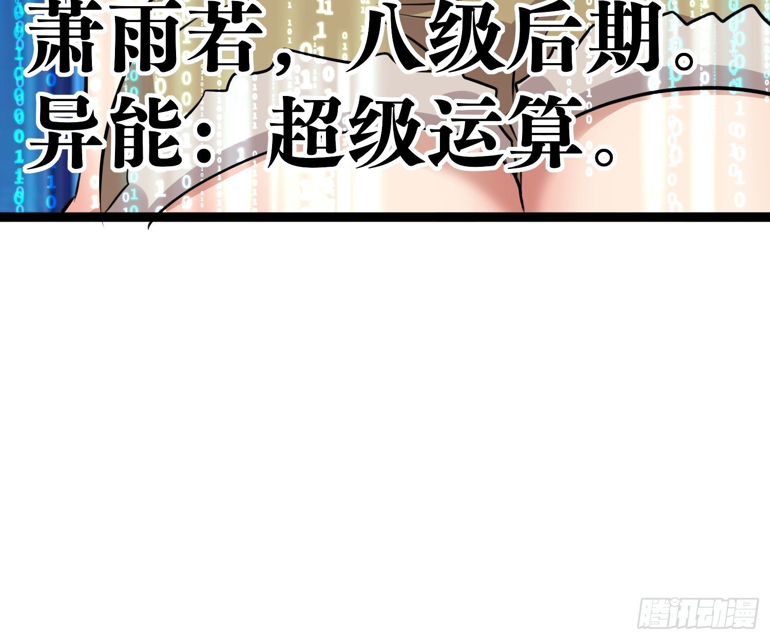 173 想死你啦23