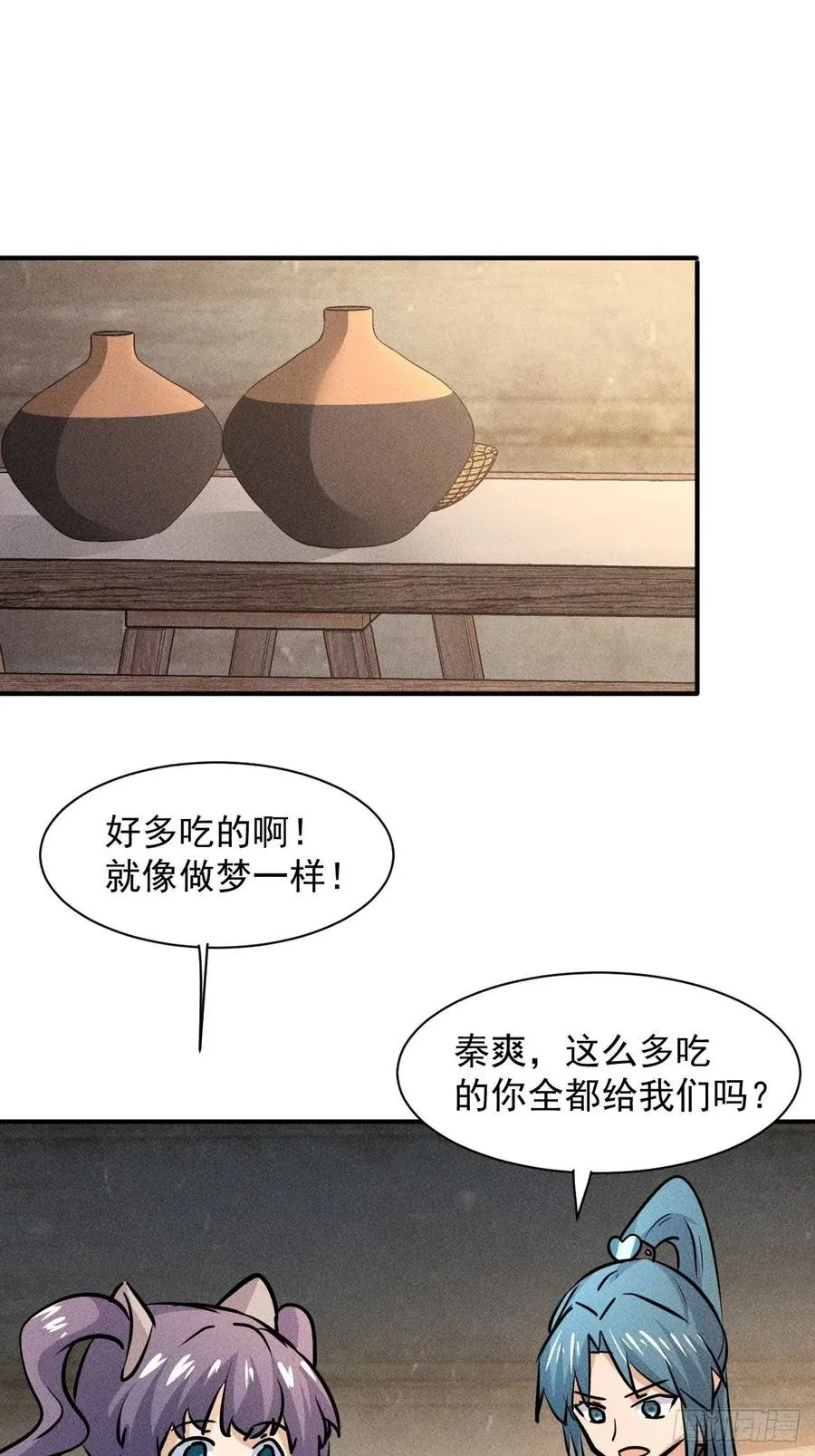 12 得来全不费功夫25