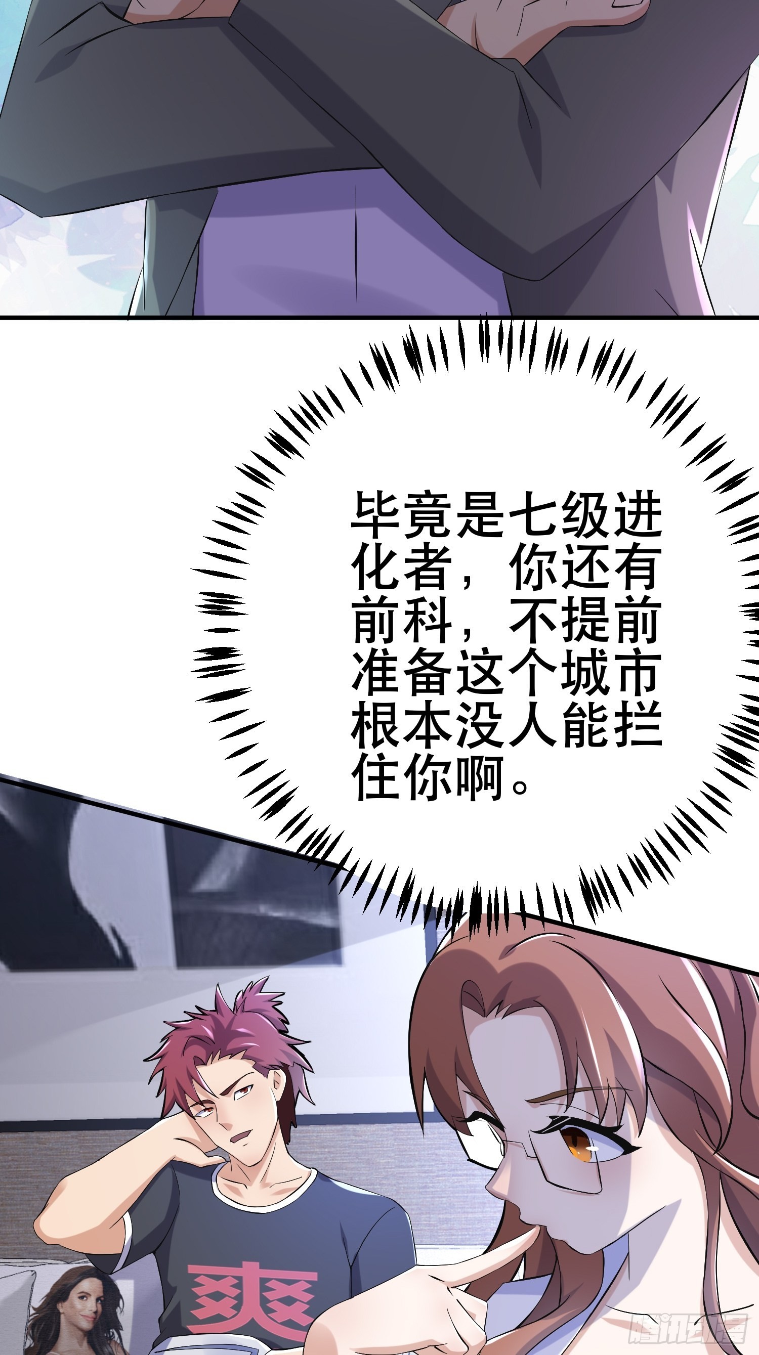 83 计划进行中11