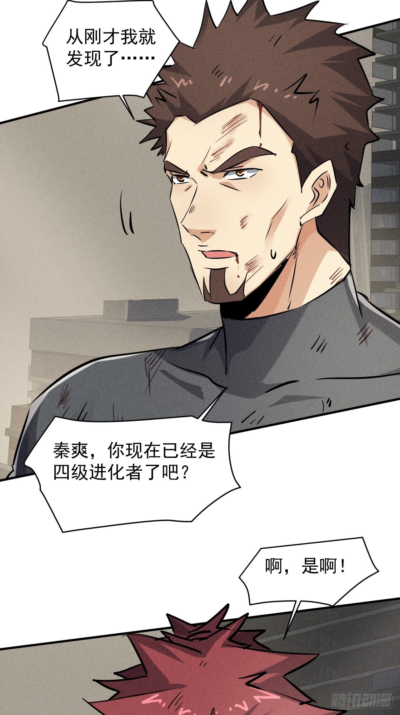 44 看看谁更强19