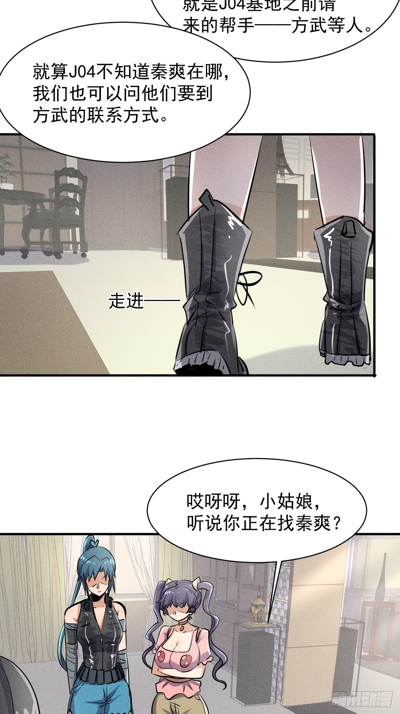 48 怎么会是你！31