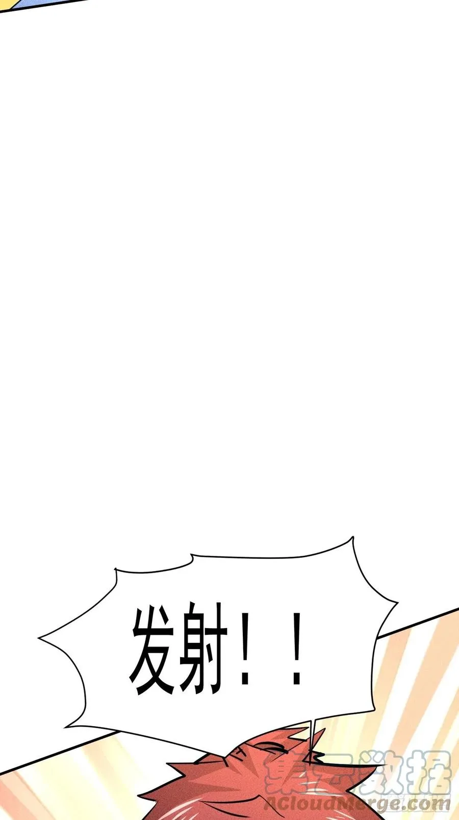 15 没用的厄运子弹10