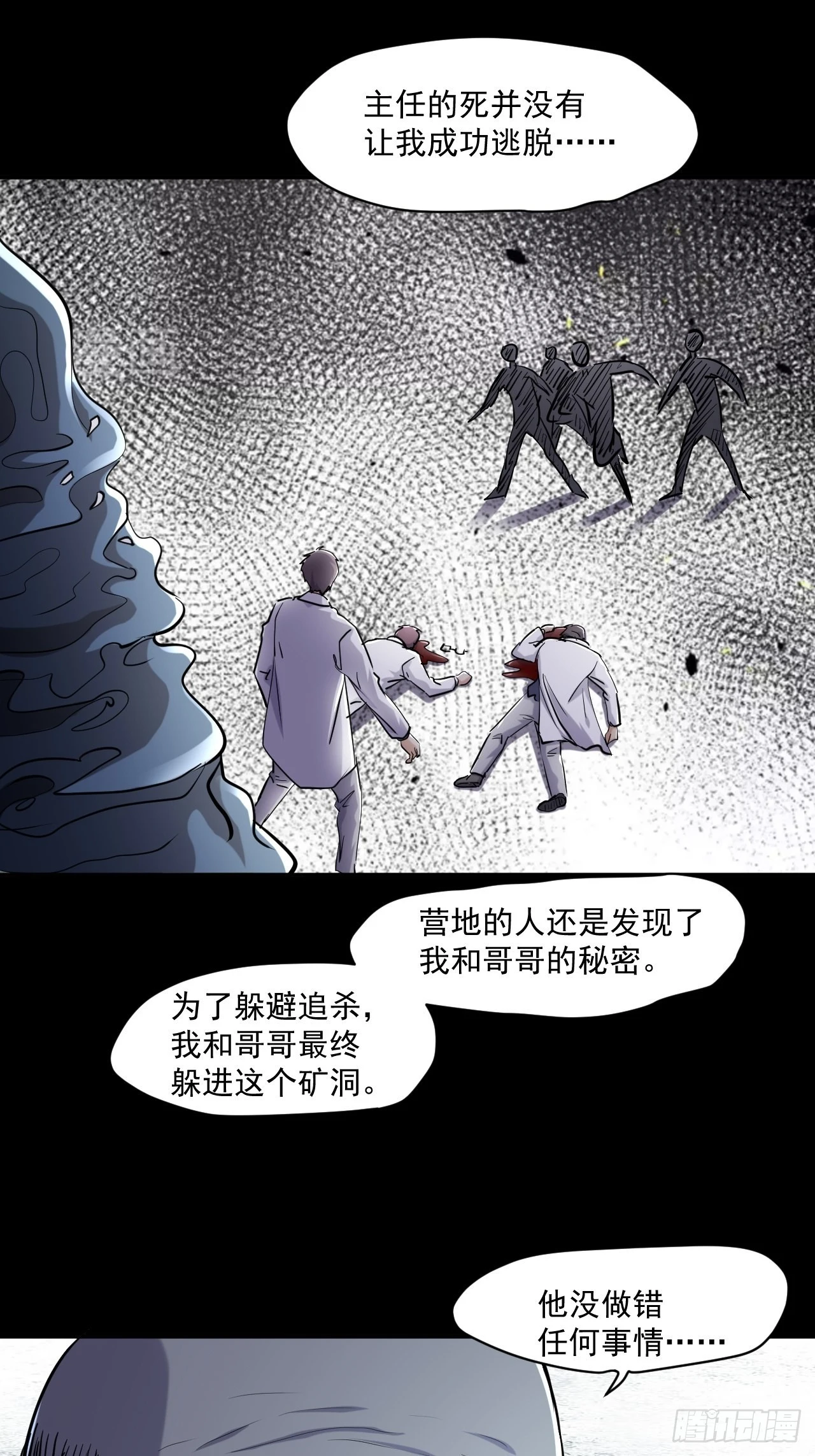 76 我没完成1