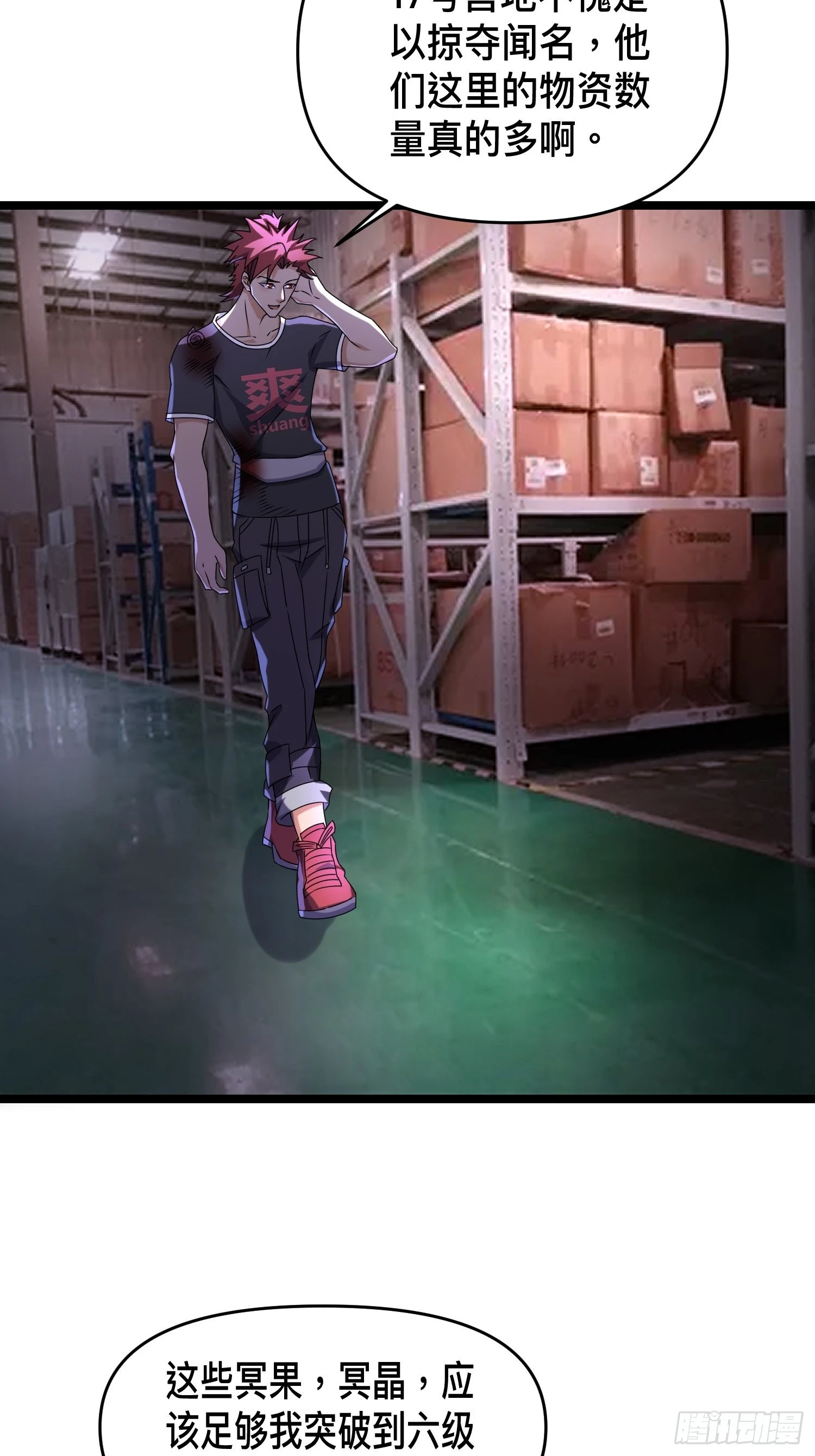 113 六级！51
