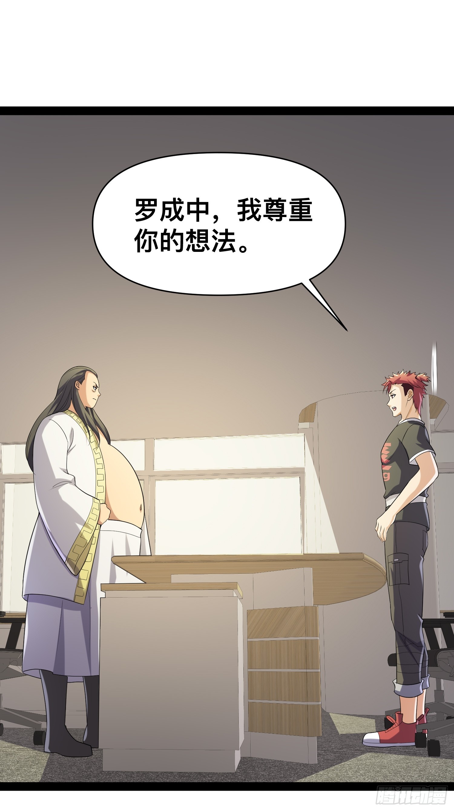 129 世界毁灭的原因34