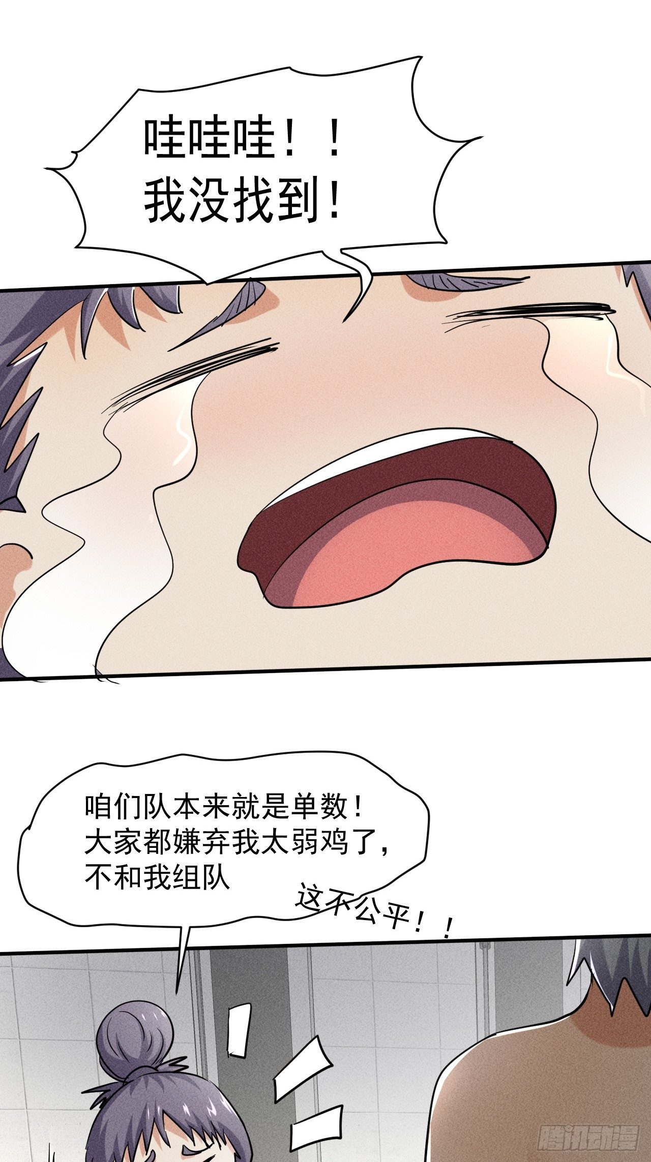47 澡堂决斗7
