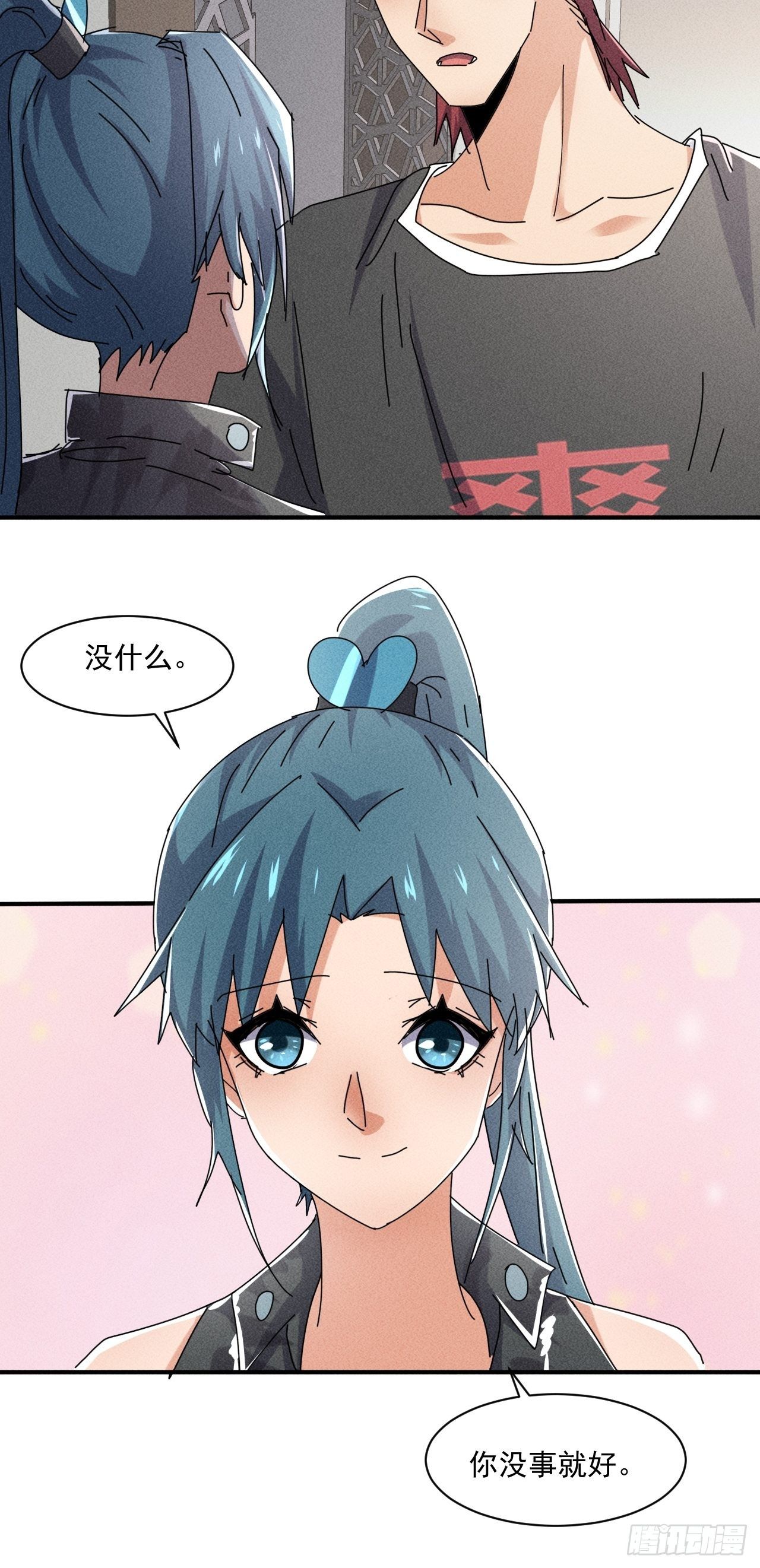 54 安全的围城15