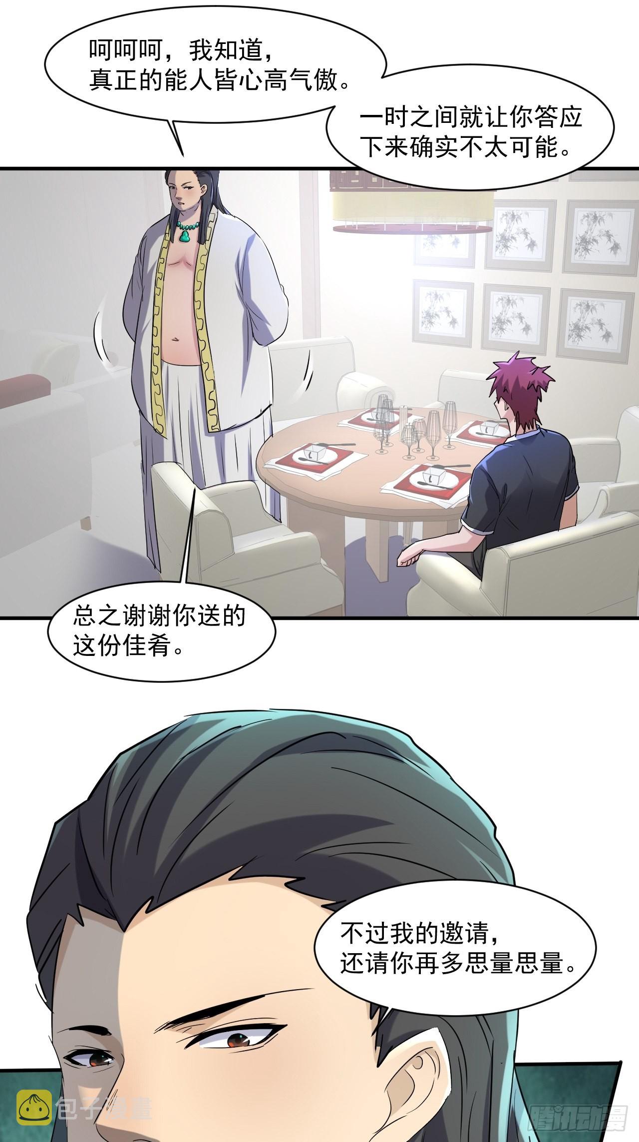 81 招揽9