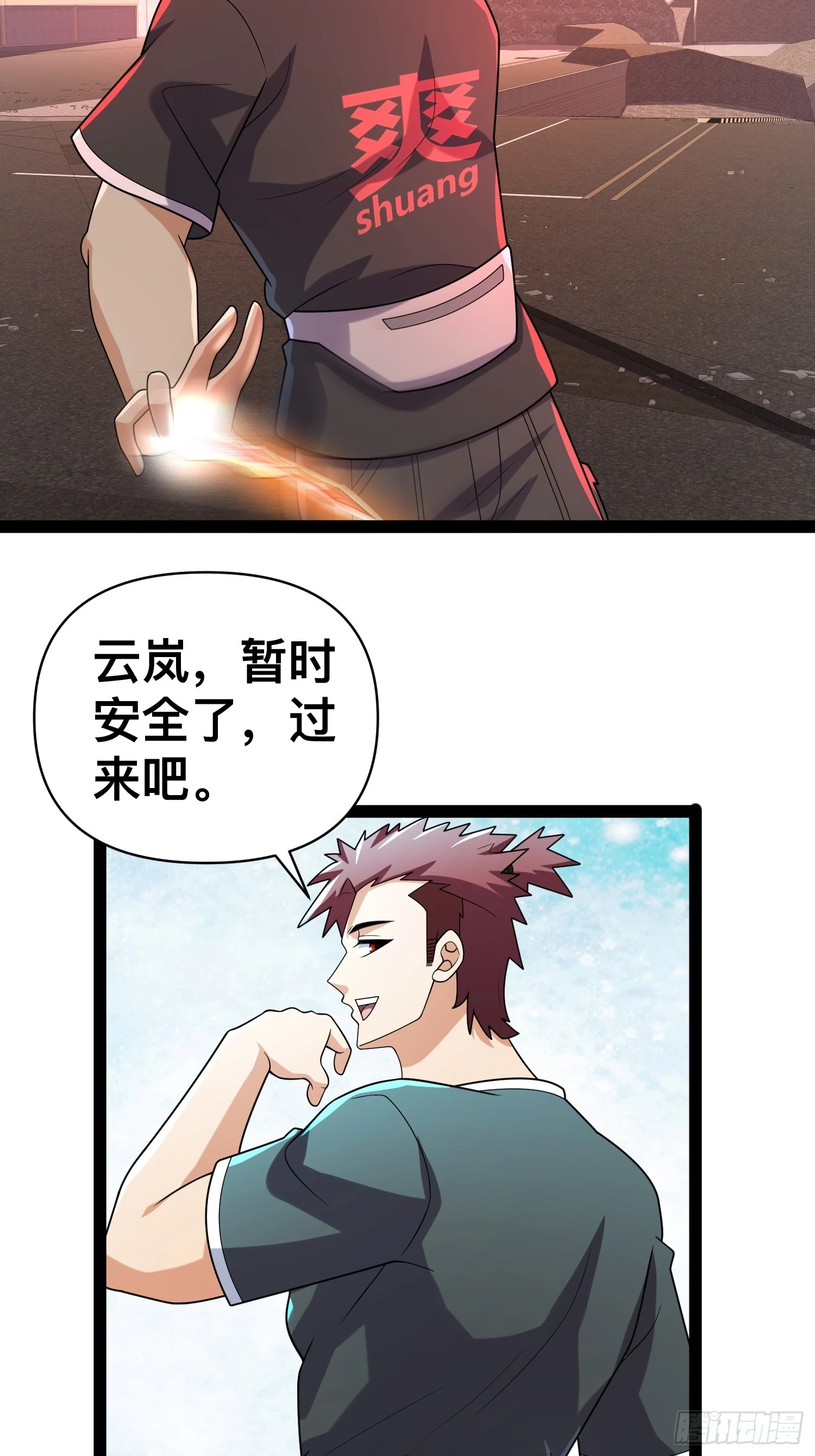 139 不愧是尸王21