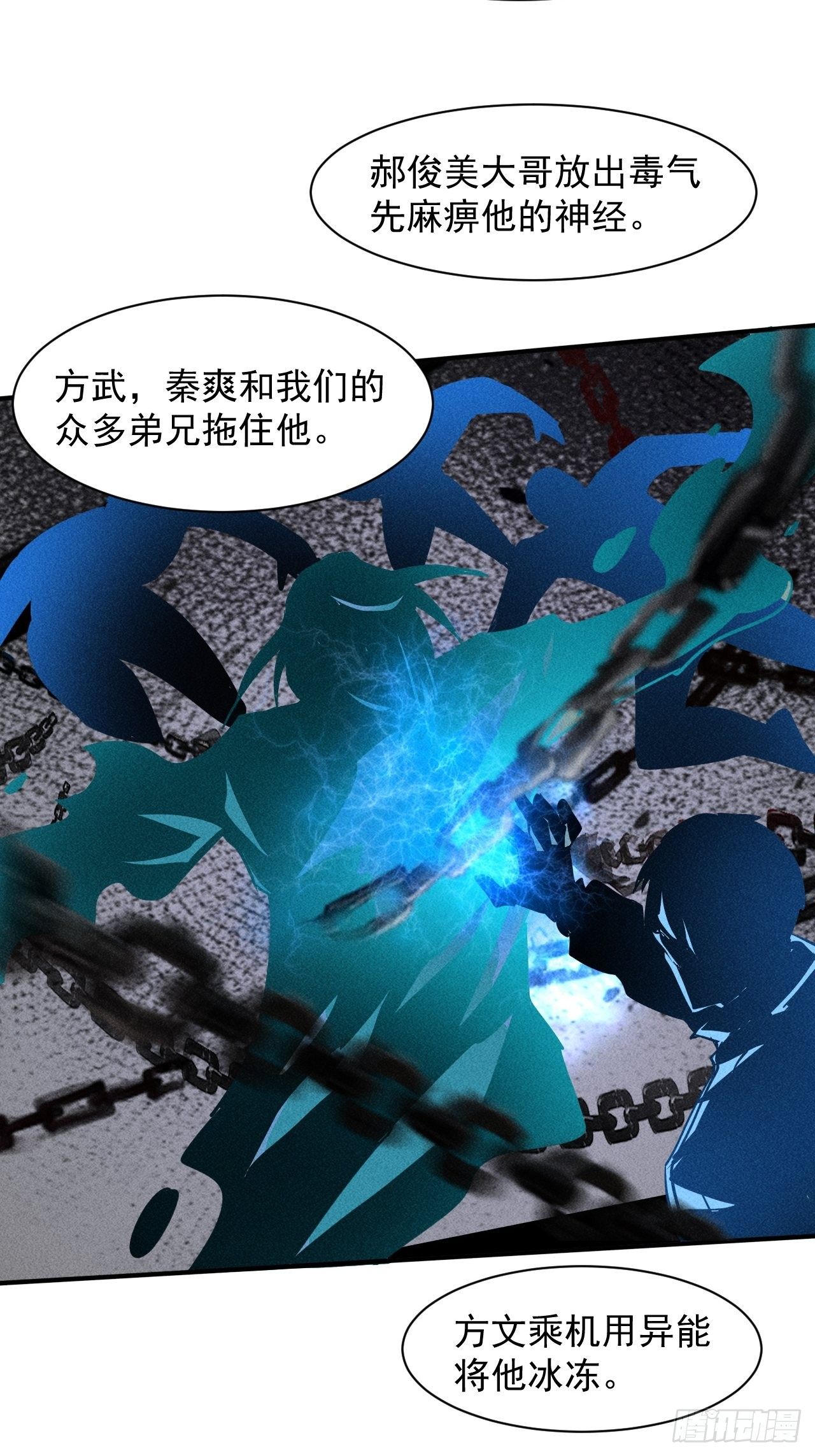 34 谋反39
