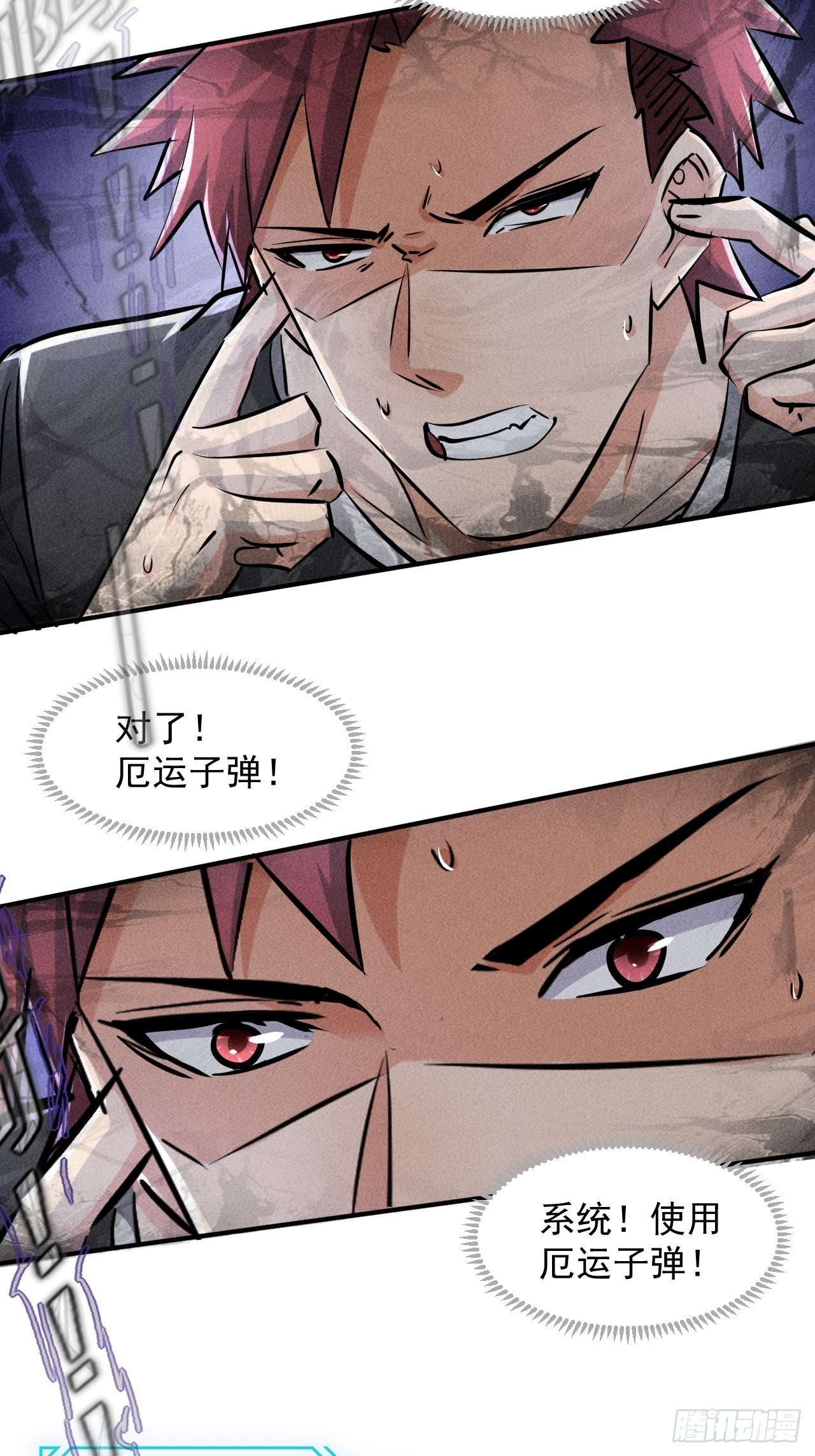43 进化22