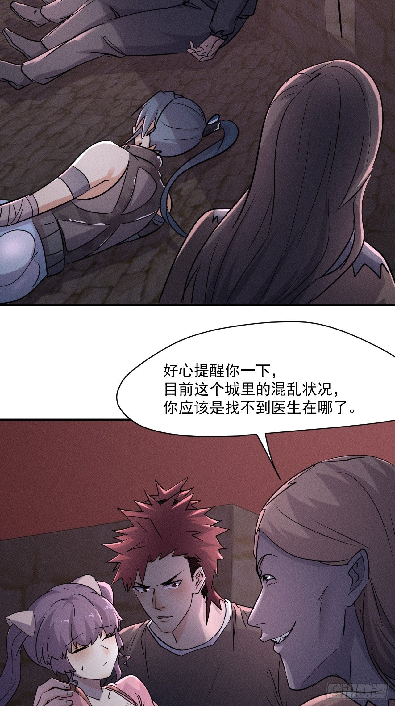66 寻找救助18