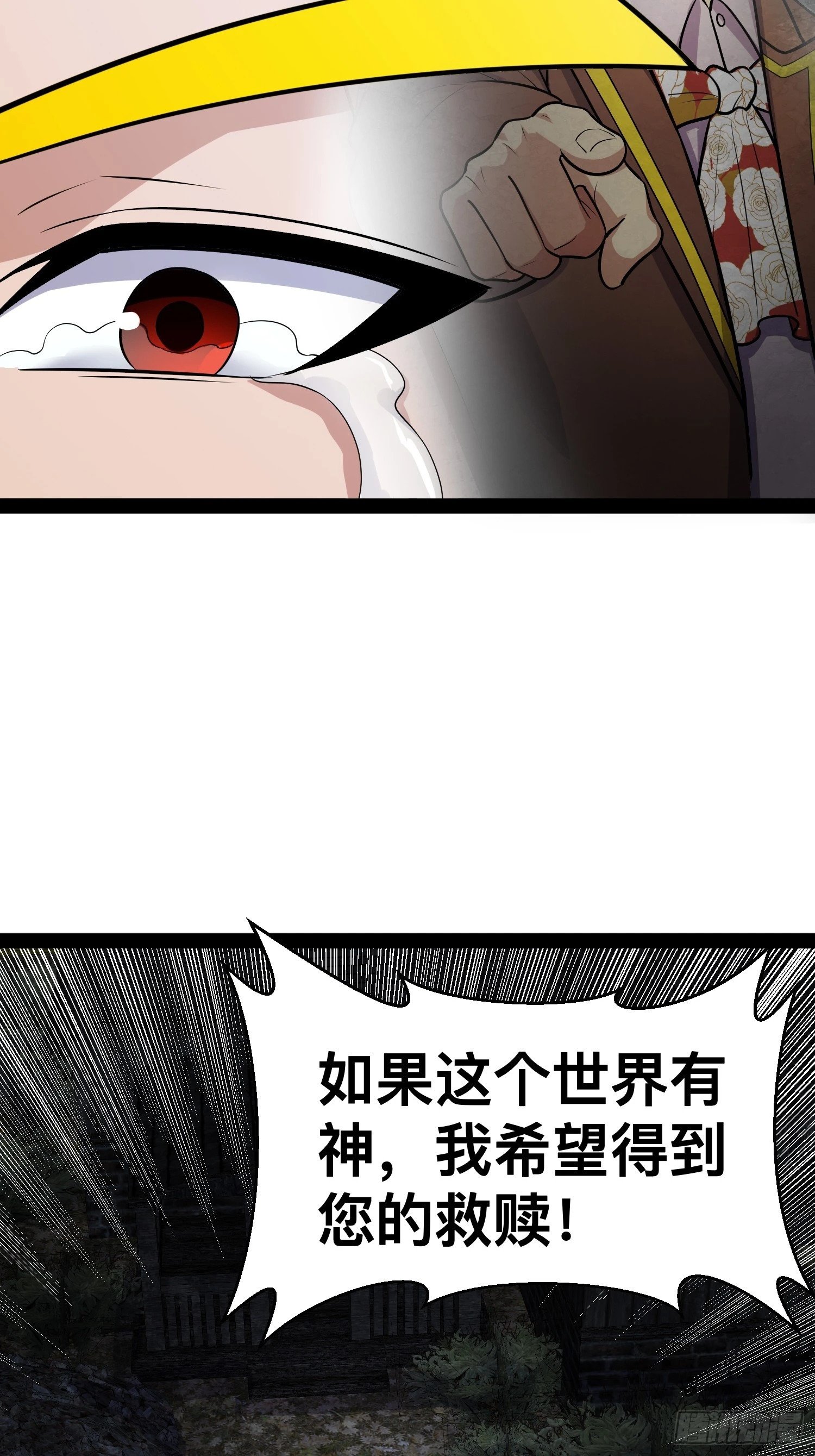 163 挡我的全部都要死28