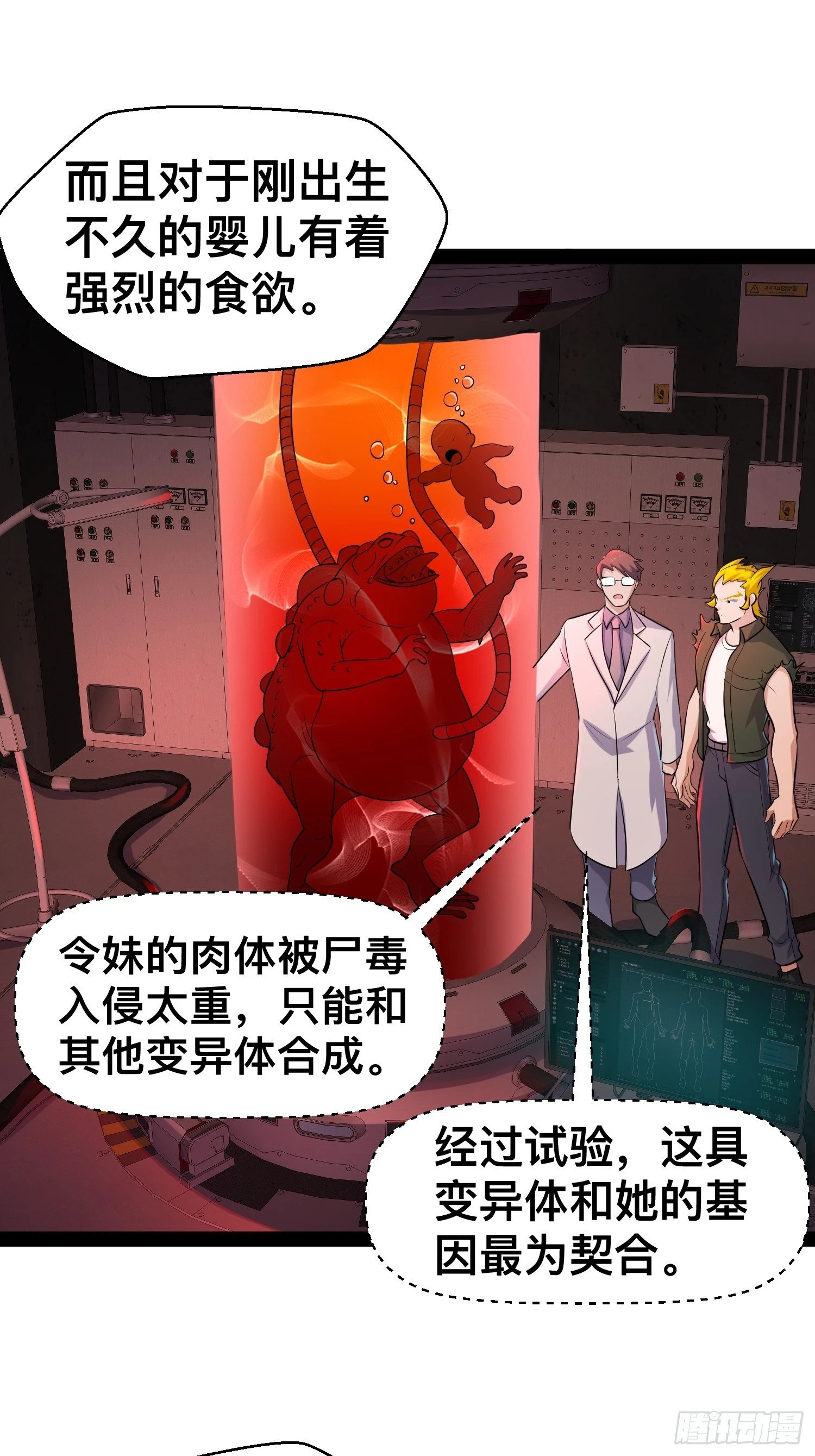 163 挡我的全部都要死41