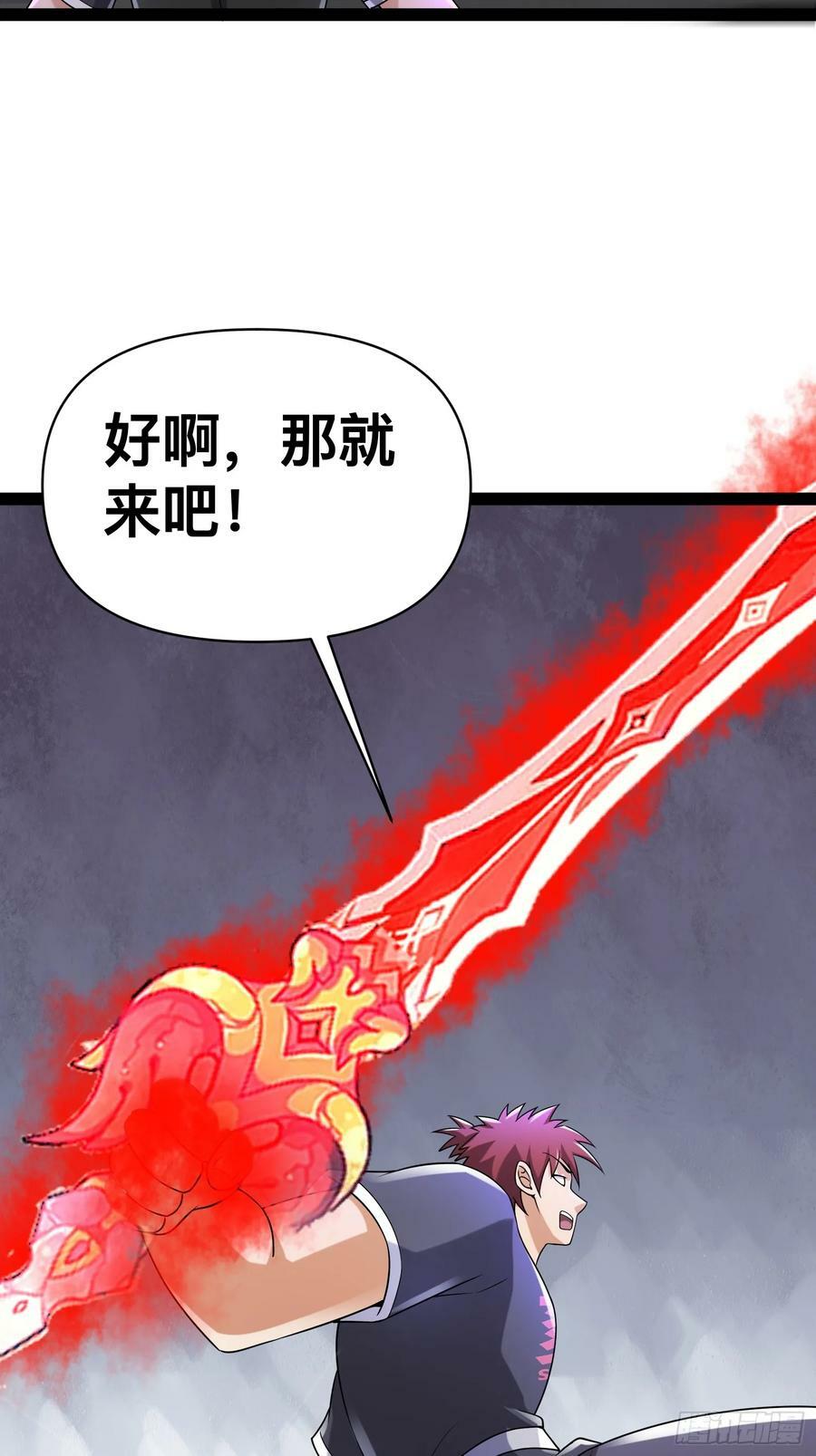 147 杀我简直白日做梦2